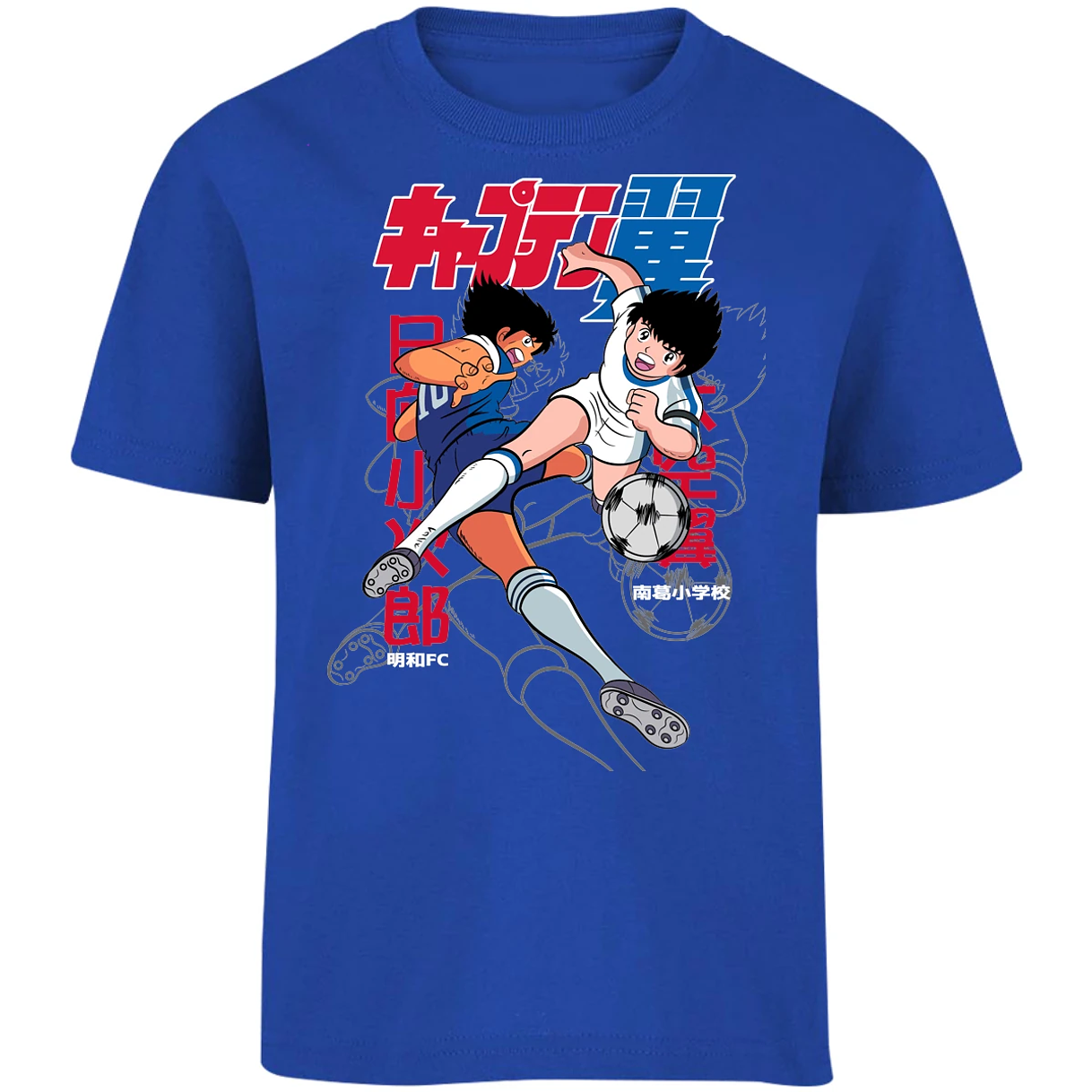 Playera Captain Tsubasa Supercampeones para Niño 12