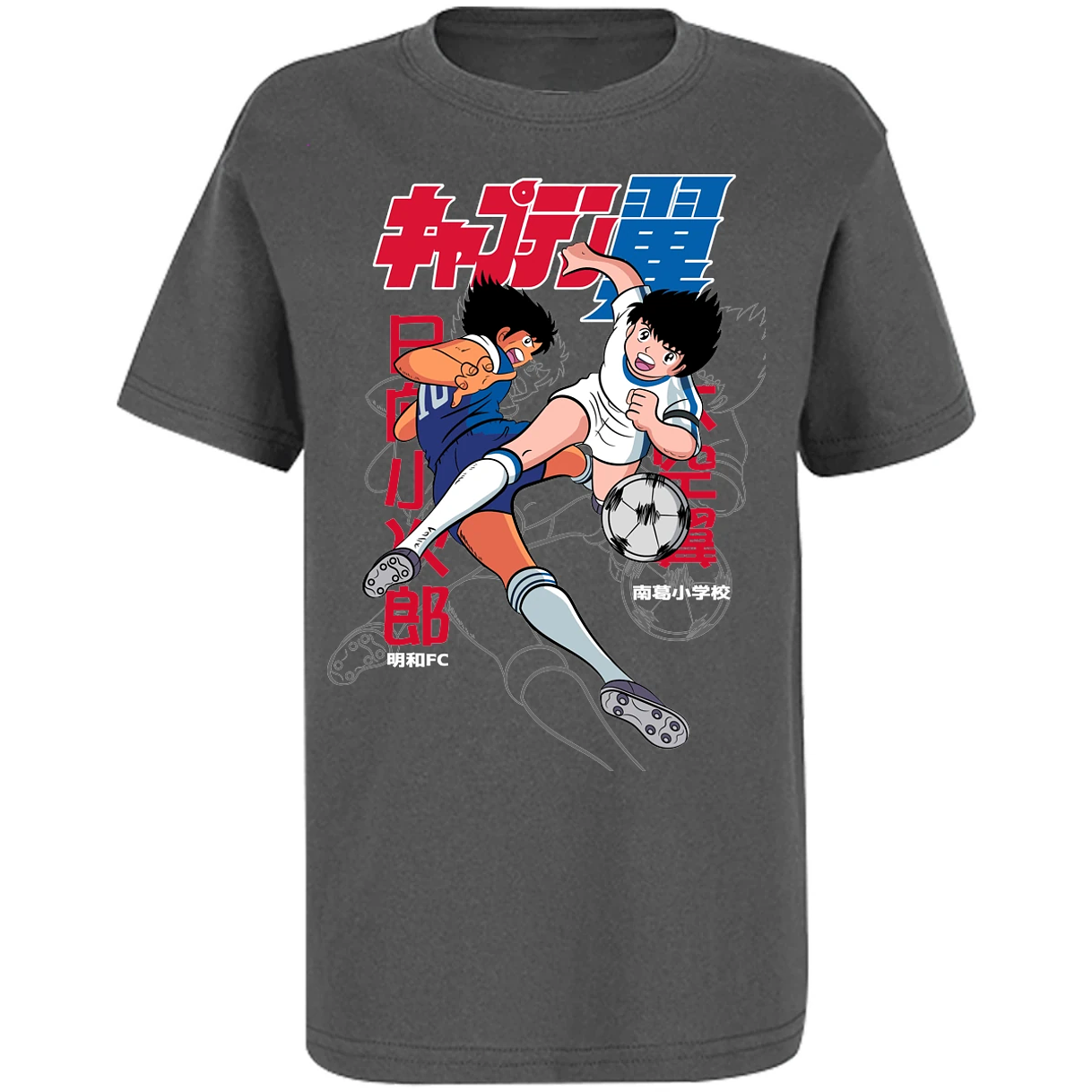 Playera Captain Tsubasa Supercampeones para Niño 14