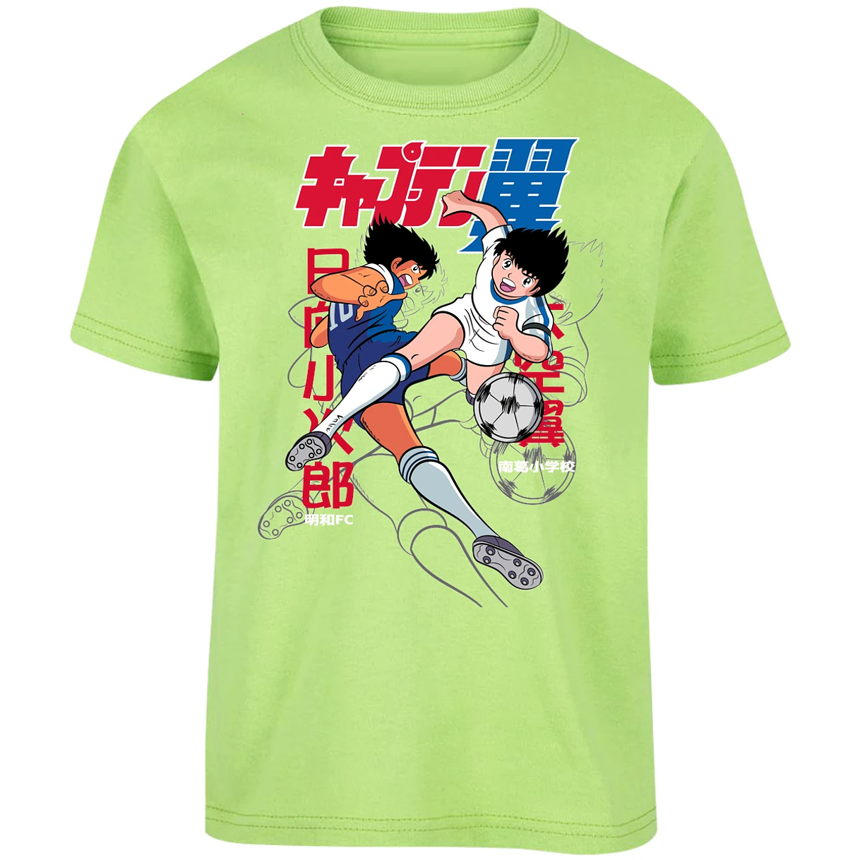 Playera Captain Tsubasa Supercampeones para Niño 15