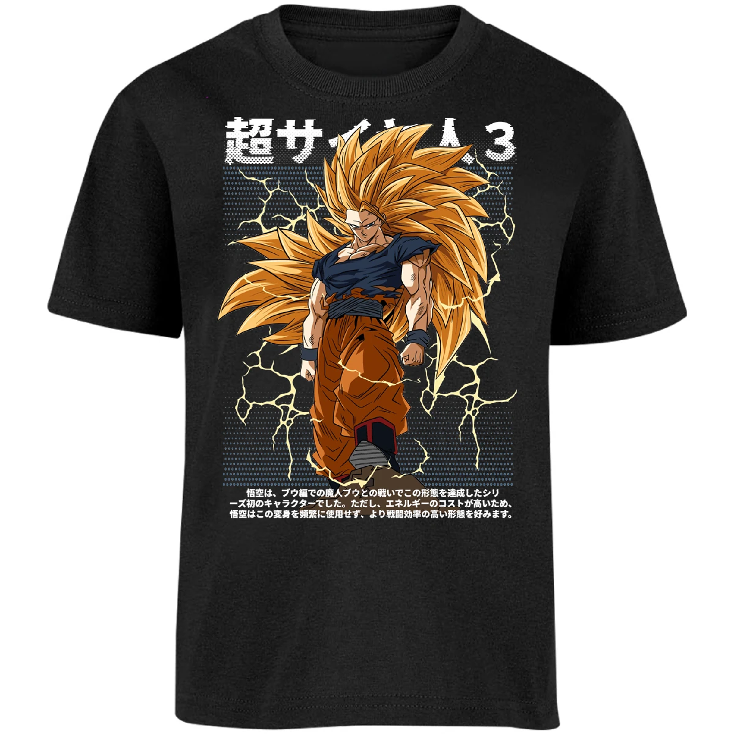 Playera Dragon Ball Goku Ssj3 Anime para Niño 17