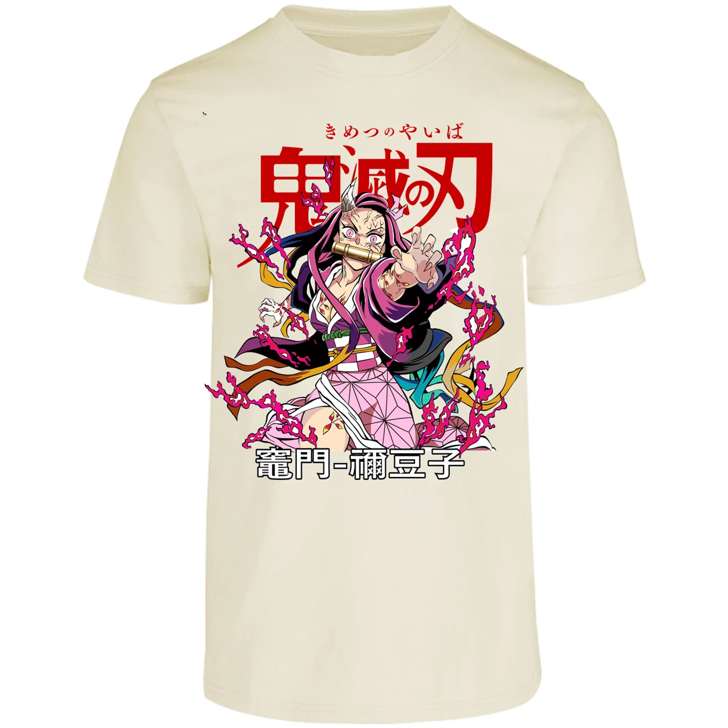 Playera Demon Slayer Nezuko Demon Anime para Adulto 16