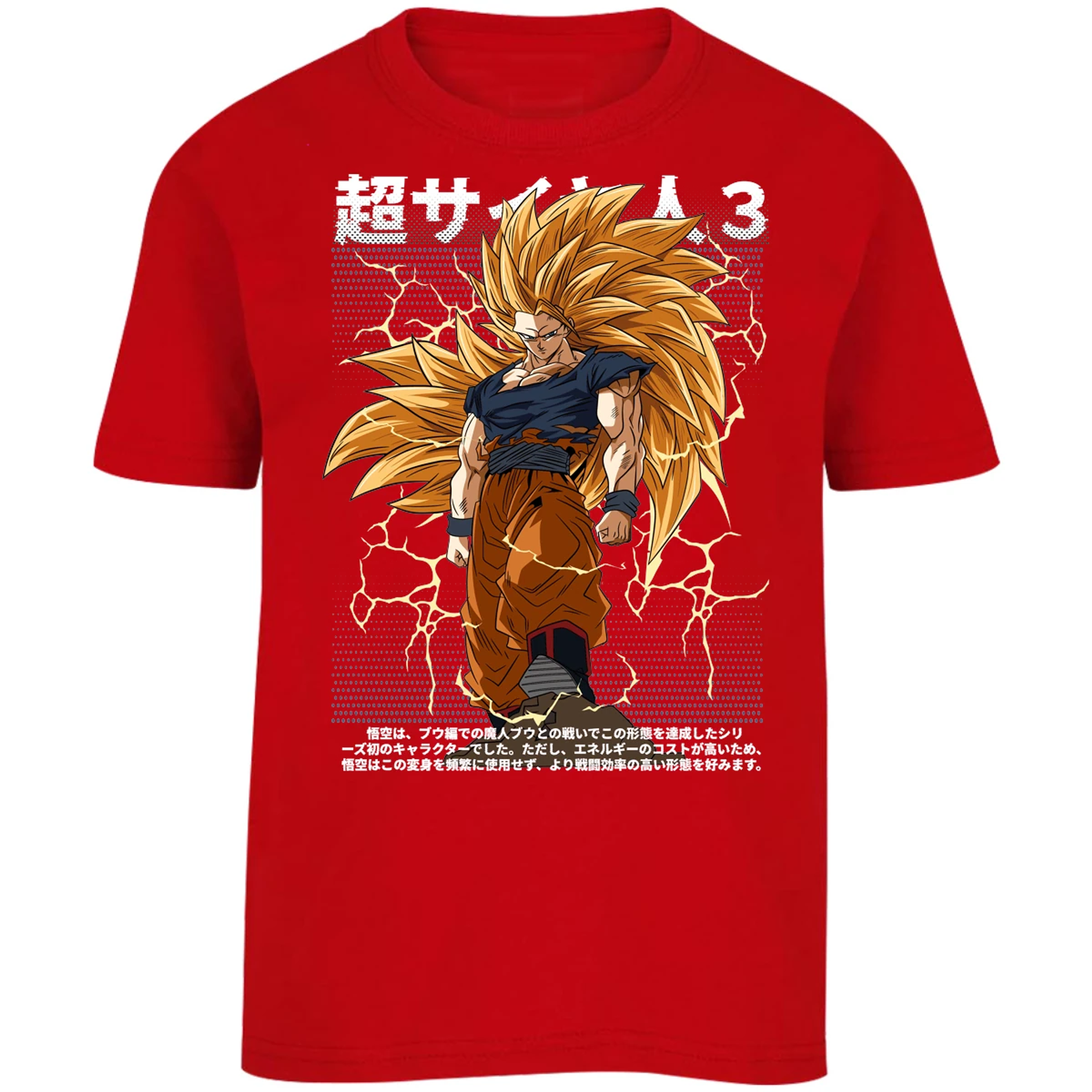 Playera Dragon Ball Goku Ssj3 Anime para Niño 4