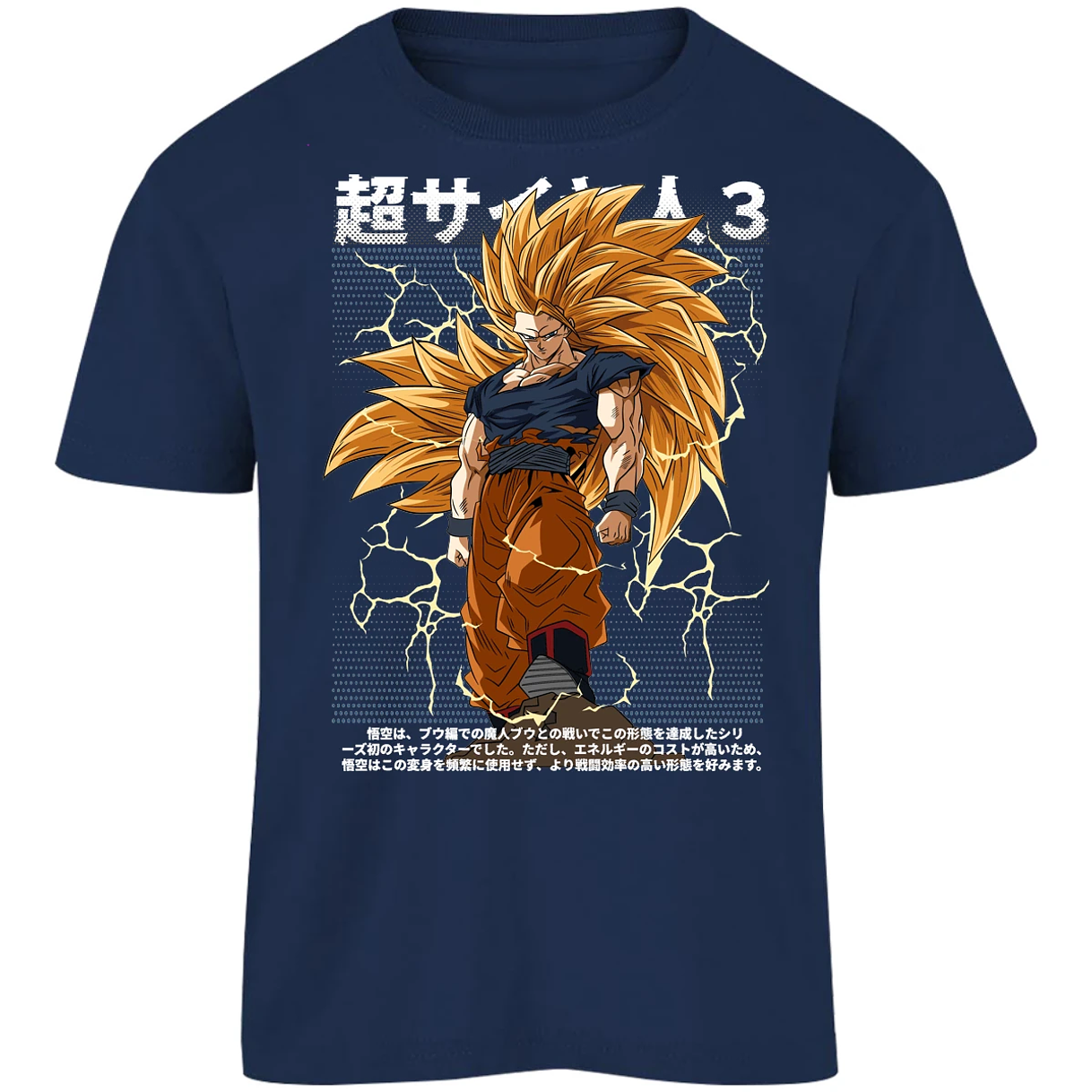 Playera Dragon Ball Goku Ssj3 Anime para Niño 8