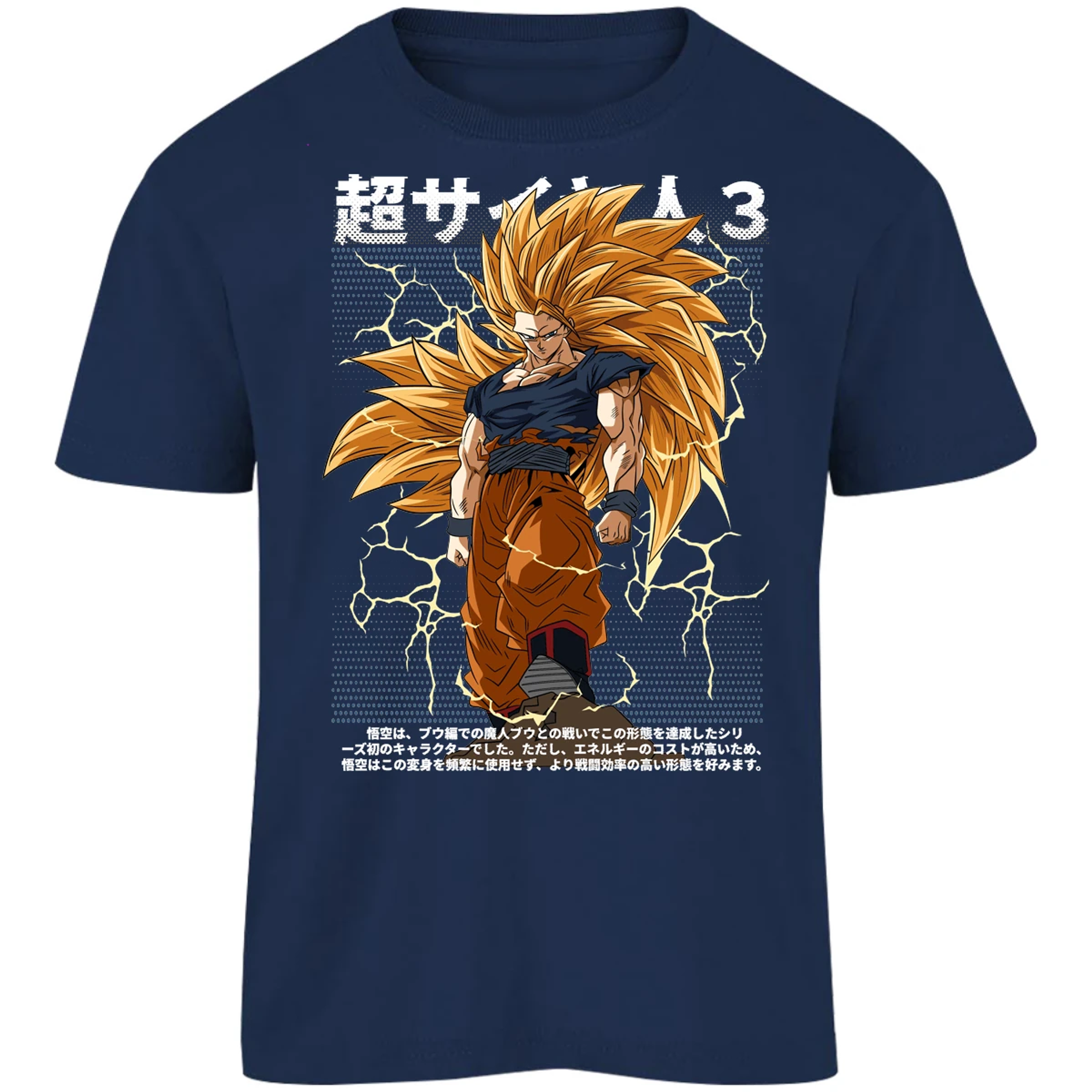 Playera Dragon Ball Goku Ssj3 Anime para Niño 8