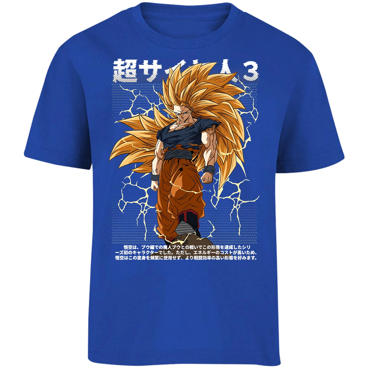 Playera Dragon Ball Goku Ssj3 Anime para Niño 2