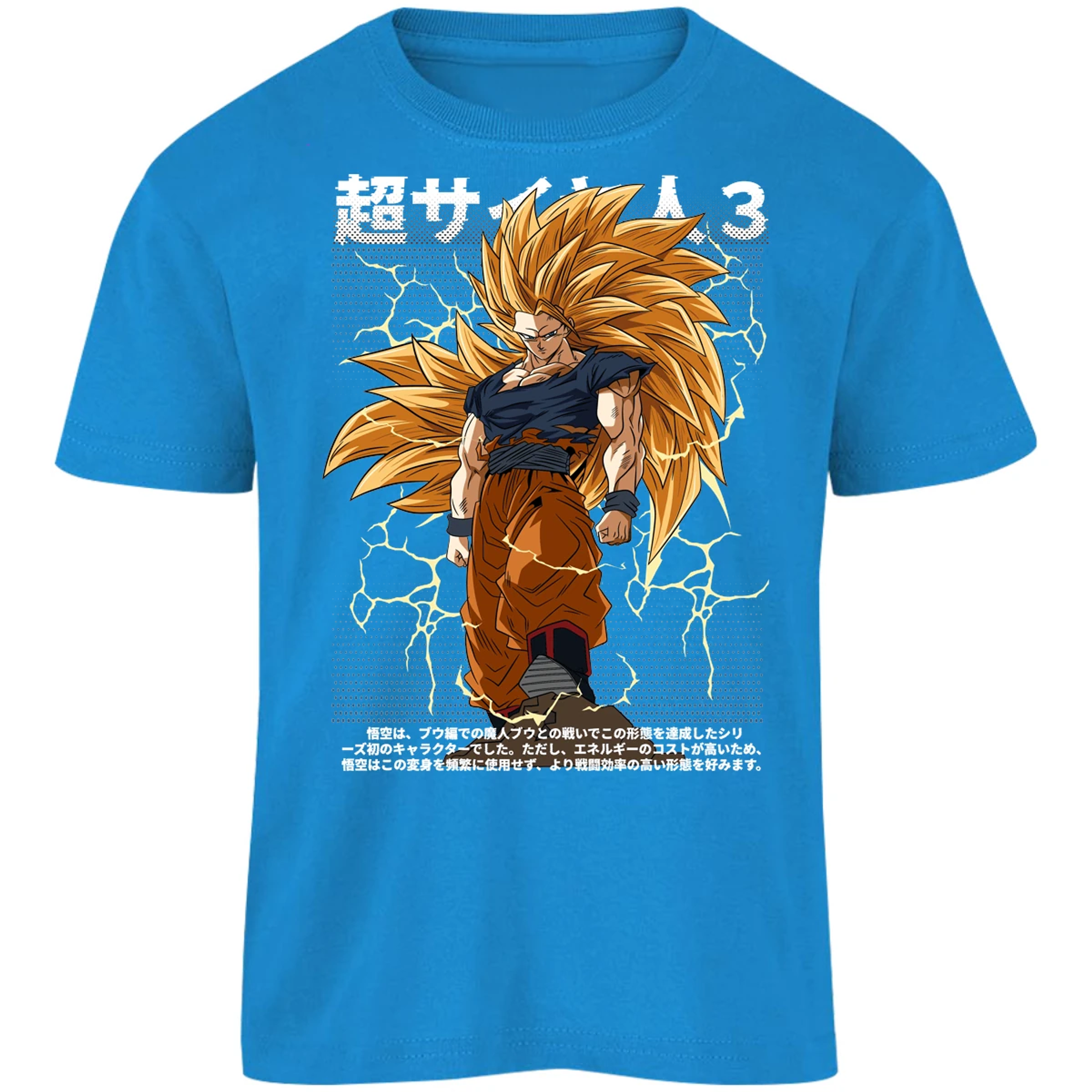 Playera Dragon Ball Goku Ssj3 Anime para Niño 1