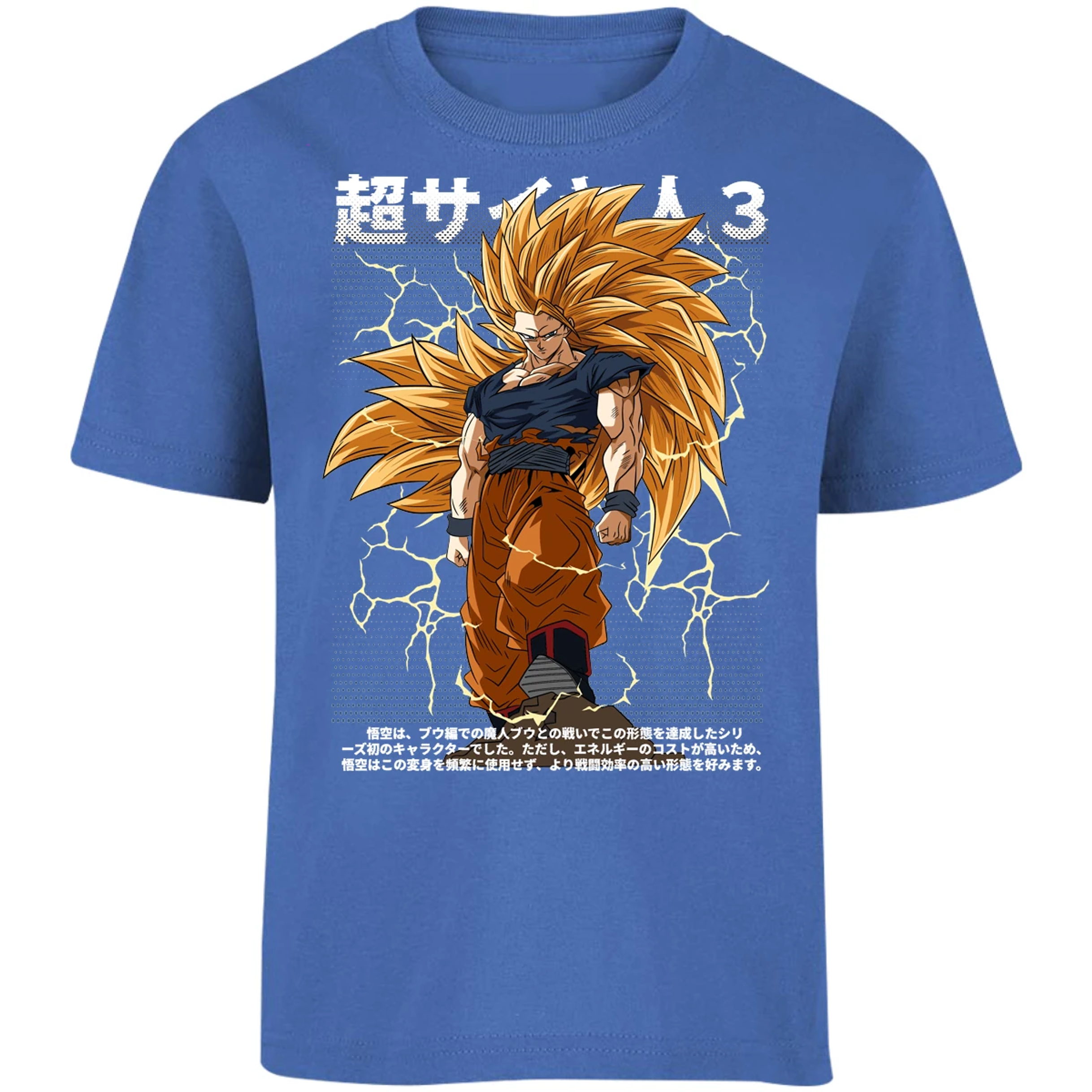 Playera Dragon Ball Goku Ssj3 Anime para Niño 3