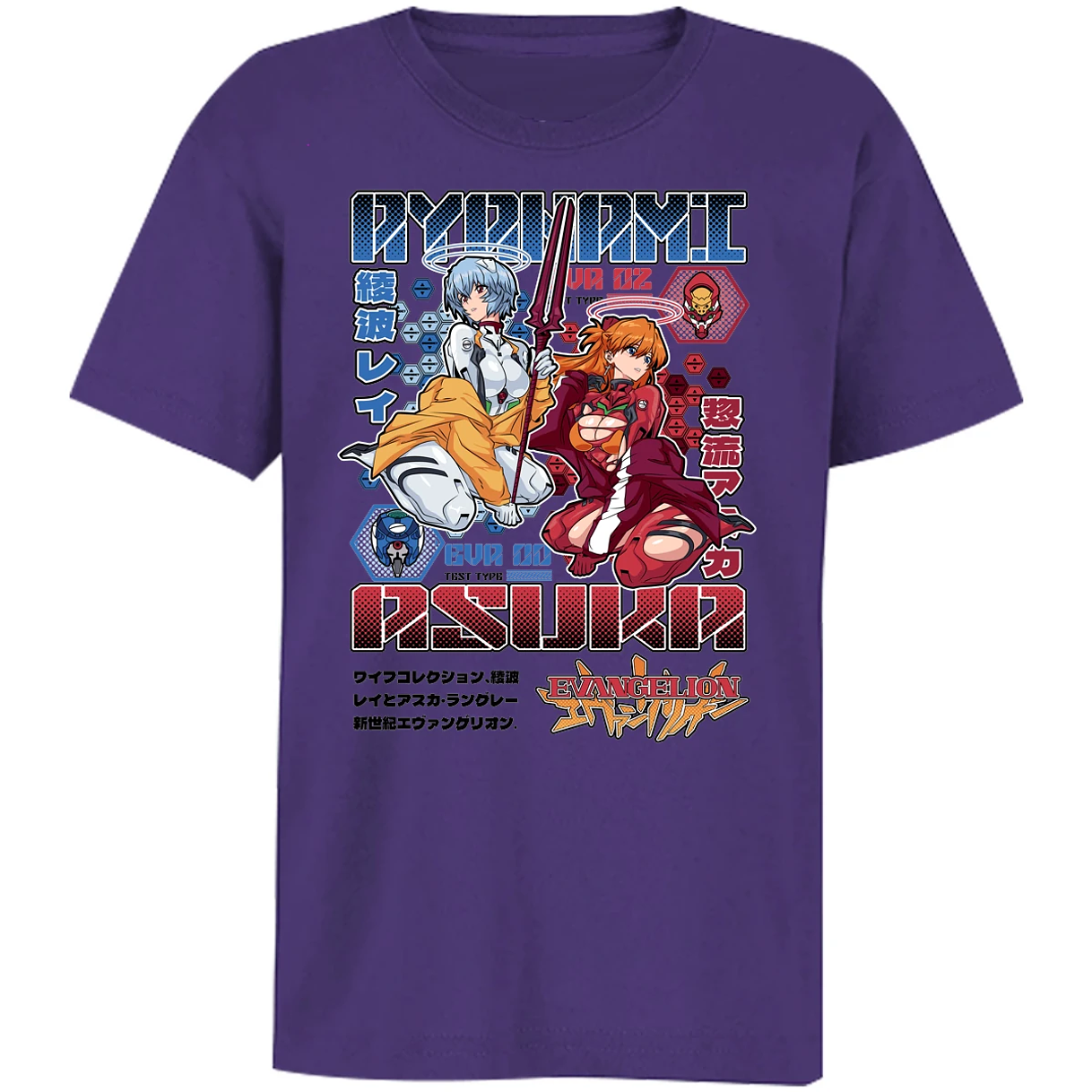 Playera Evangelion Evangelion Anime para Niño 8