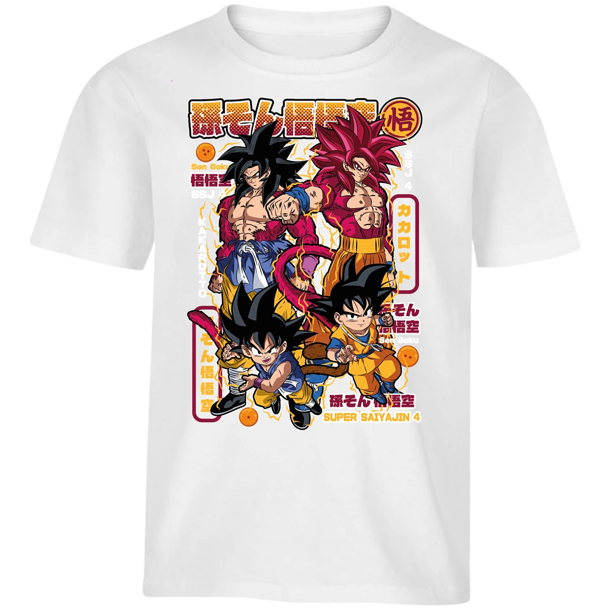 Playera Dragon Ball Goku Ssj4 para Niño 13