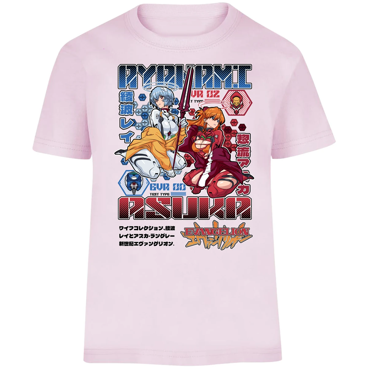 Playera Evangelion Evangelion Anime para Niño 9