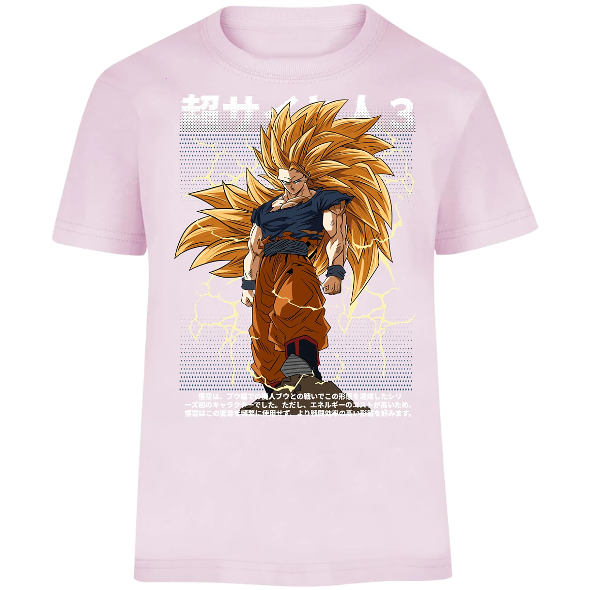 Playera Dragon Ball Goku Ssj3 Anime para Niño 11