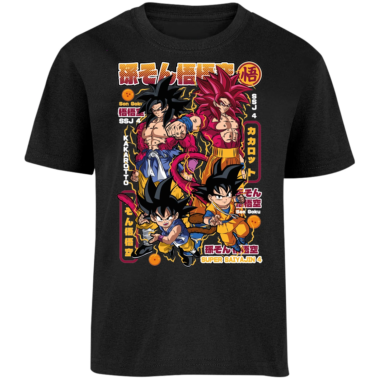 Playera Dragon Ball Goku Ssj4 para Niño 10
