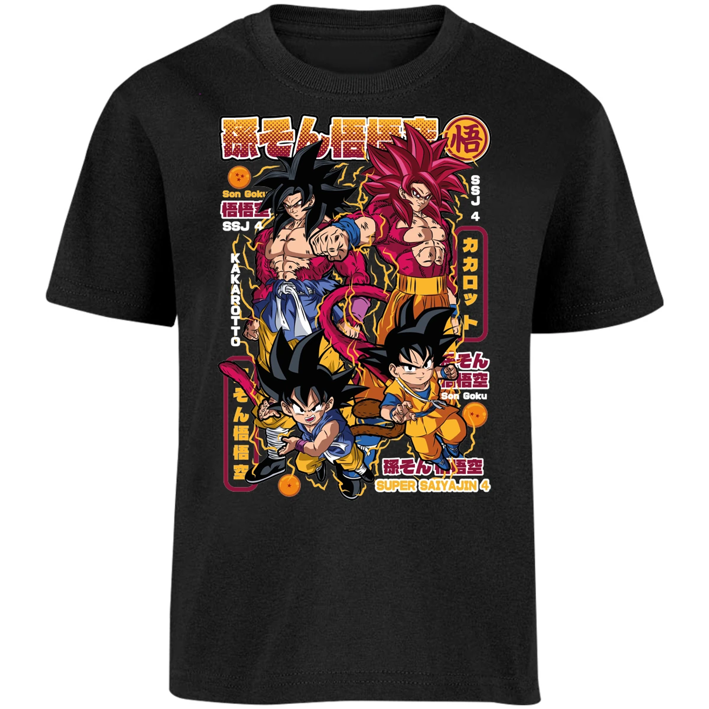 Playera Dragon Ball Goku Ssj4 para Niño 10