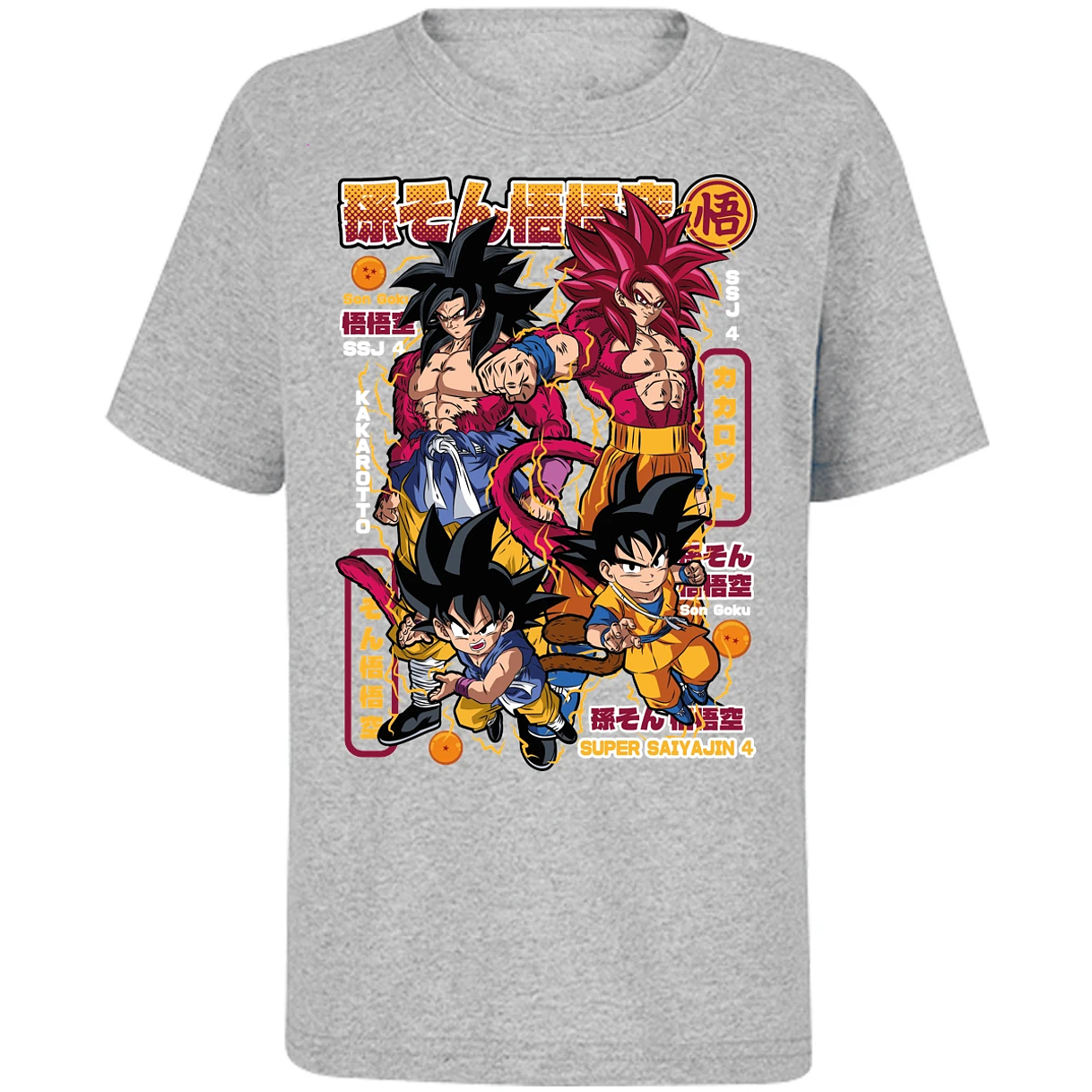 Playera Dragon Ball Goku Ssj4 para Niño 5