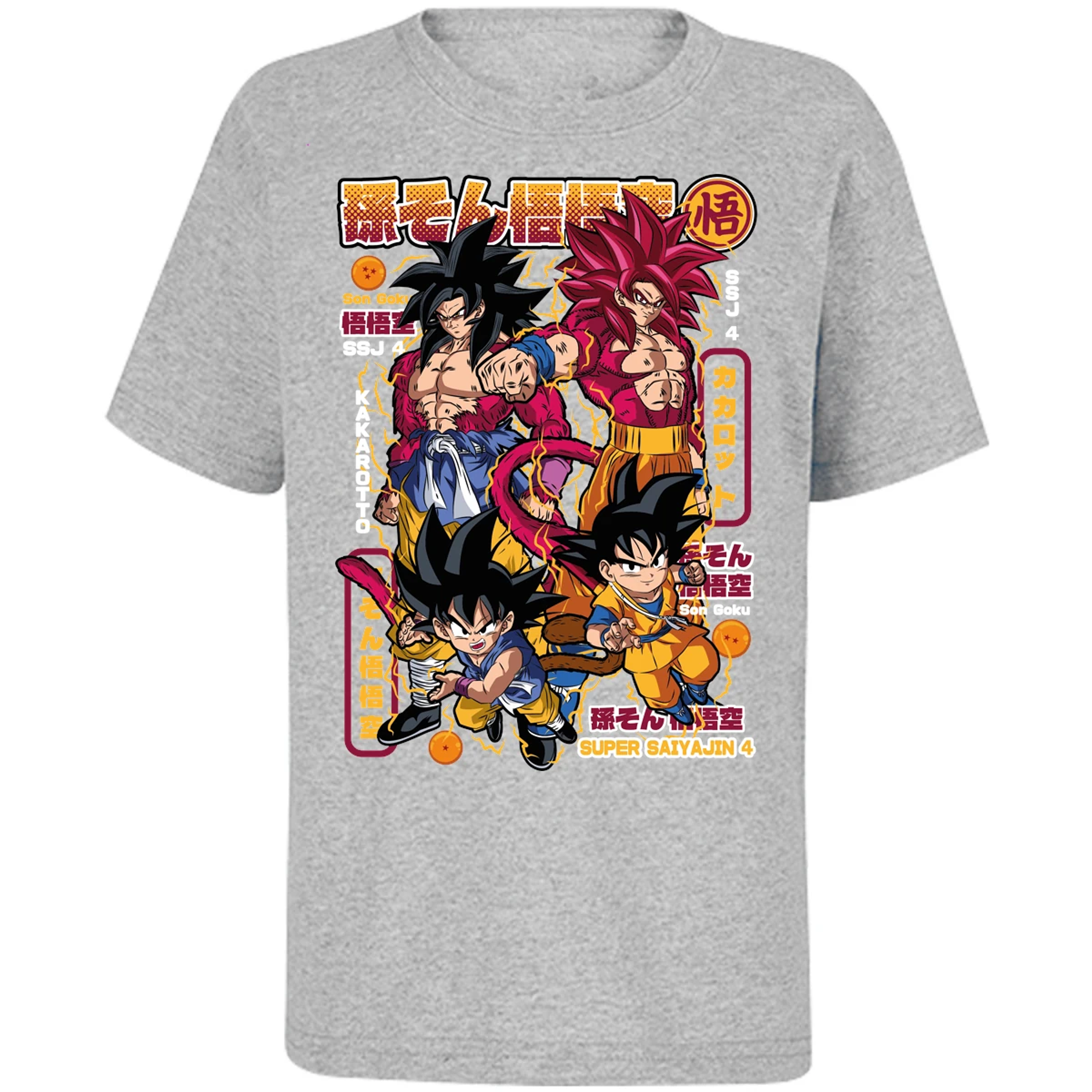 Playera Dragon Ball Goku Ssj4 para Niño 5