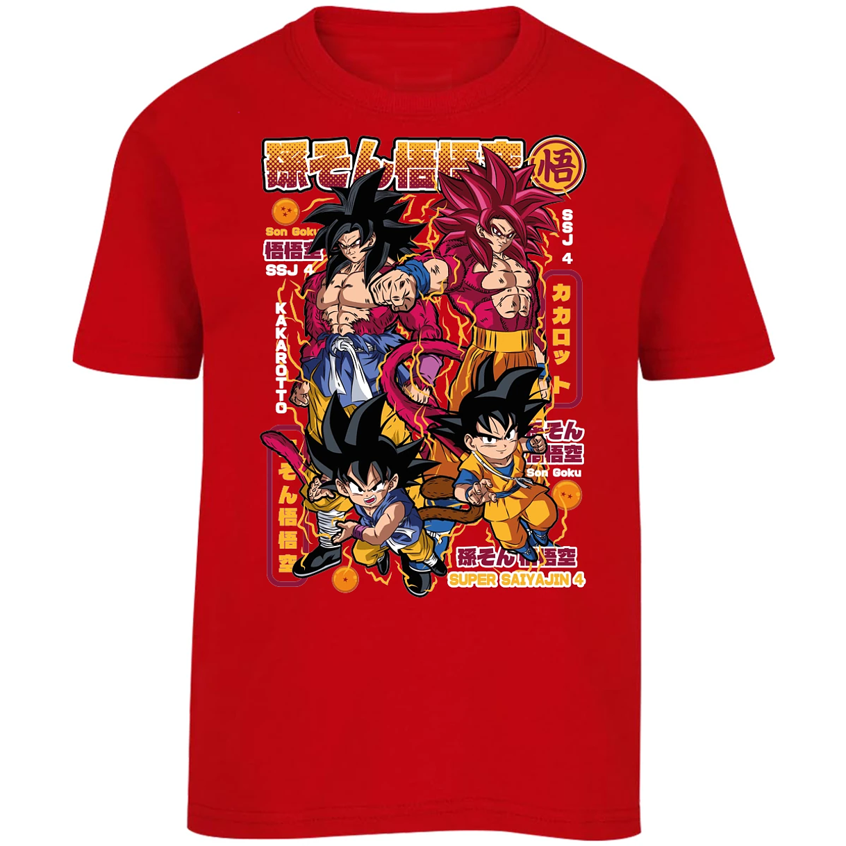 Playera Dragon Ball Goku Ssj4 para Niño 9
