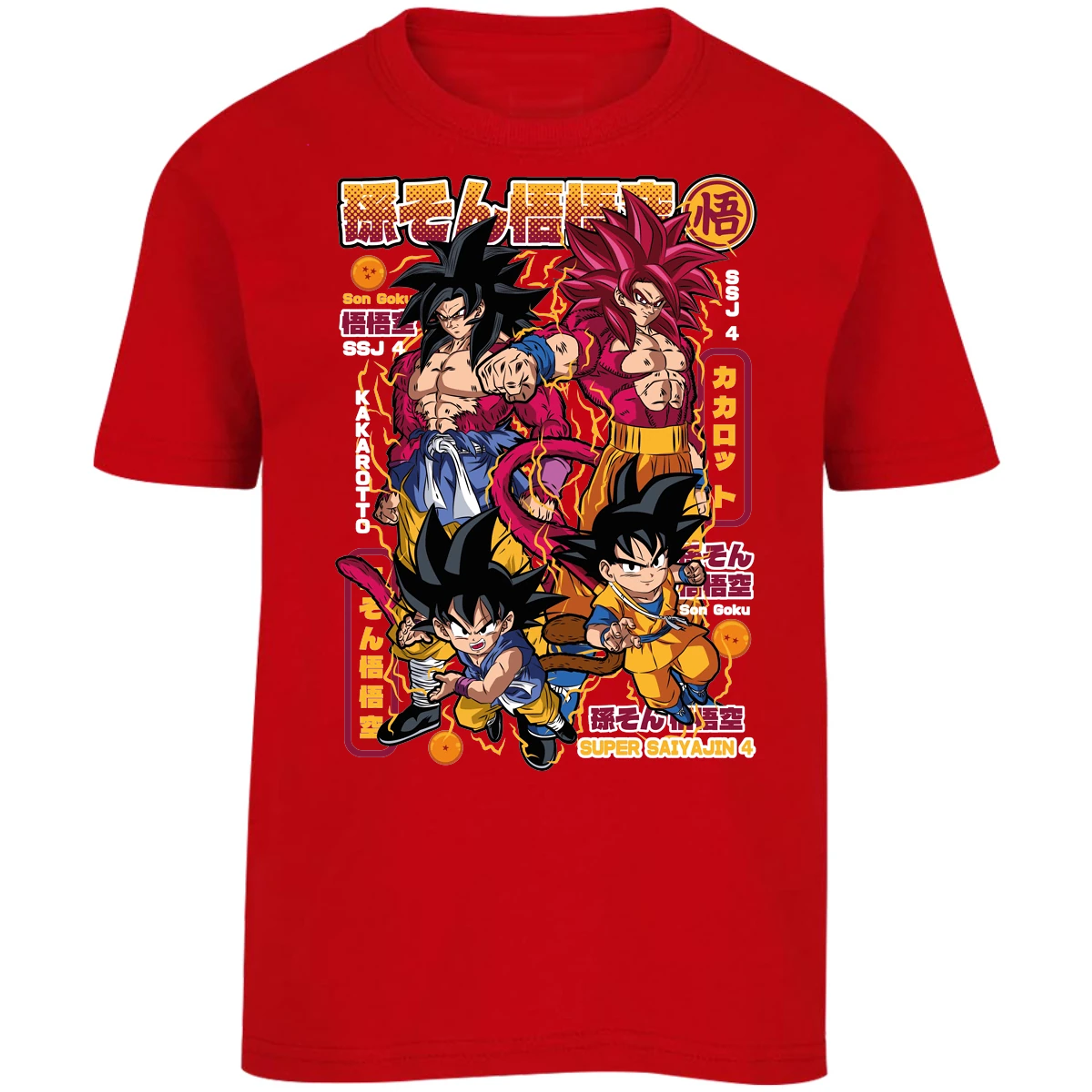 Playera Dragon Ball Goku Ssj4 para Niño 9