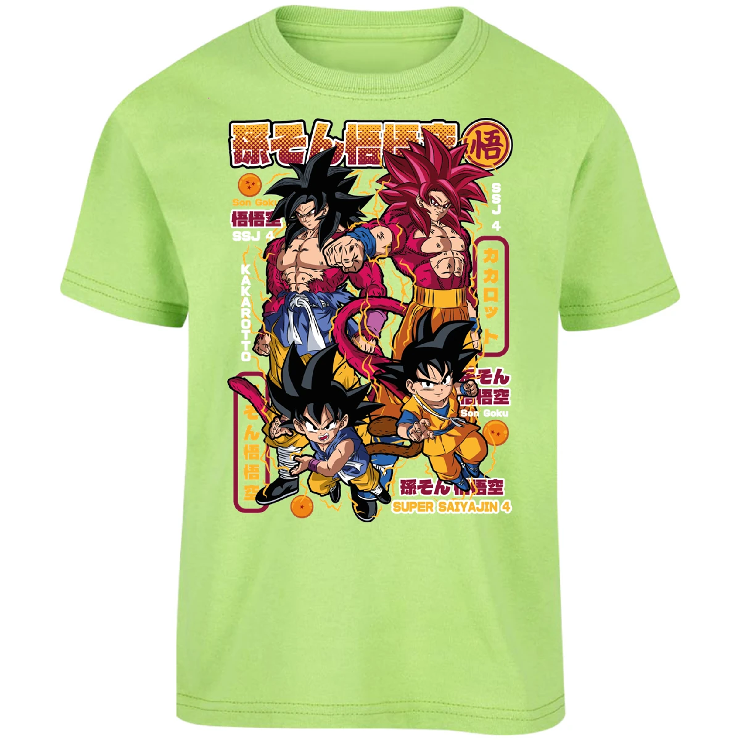 Playera Dragon Ball Goku Ssj4 para Niño 1