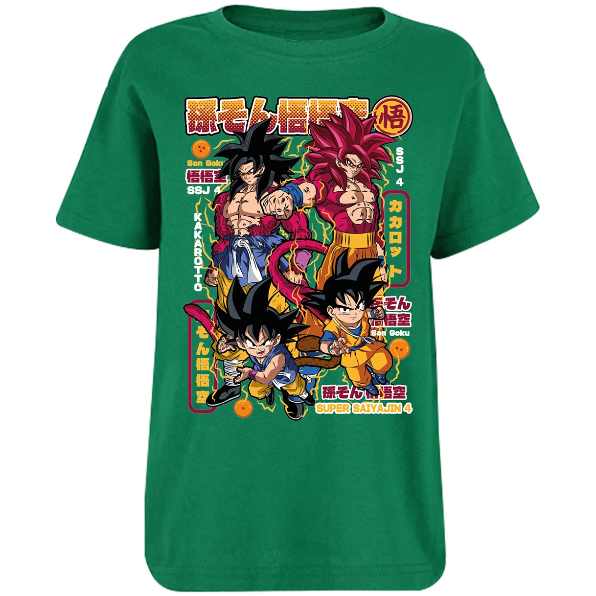 Playera Dragon Ball Goku Ssj4 para Niño 6