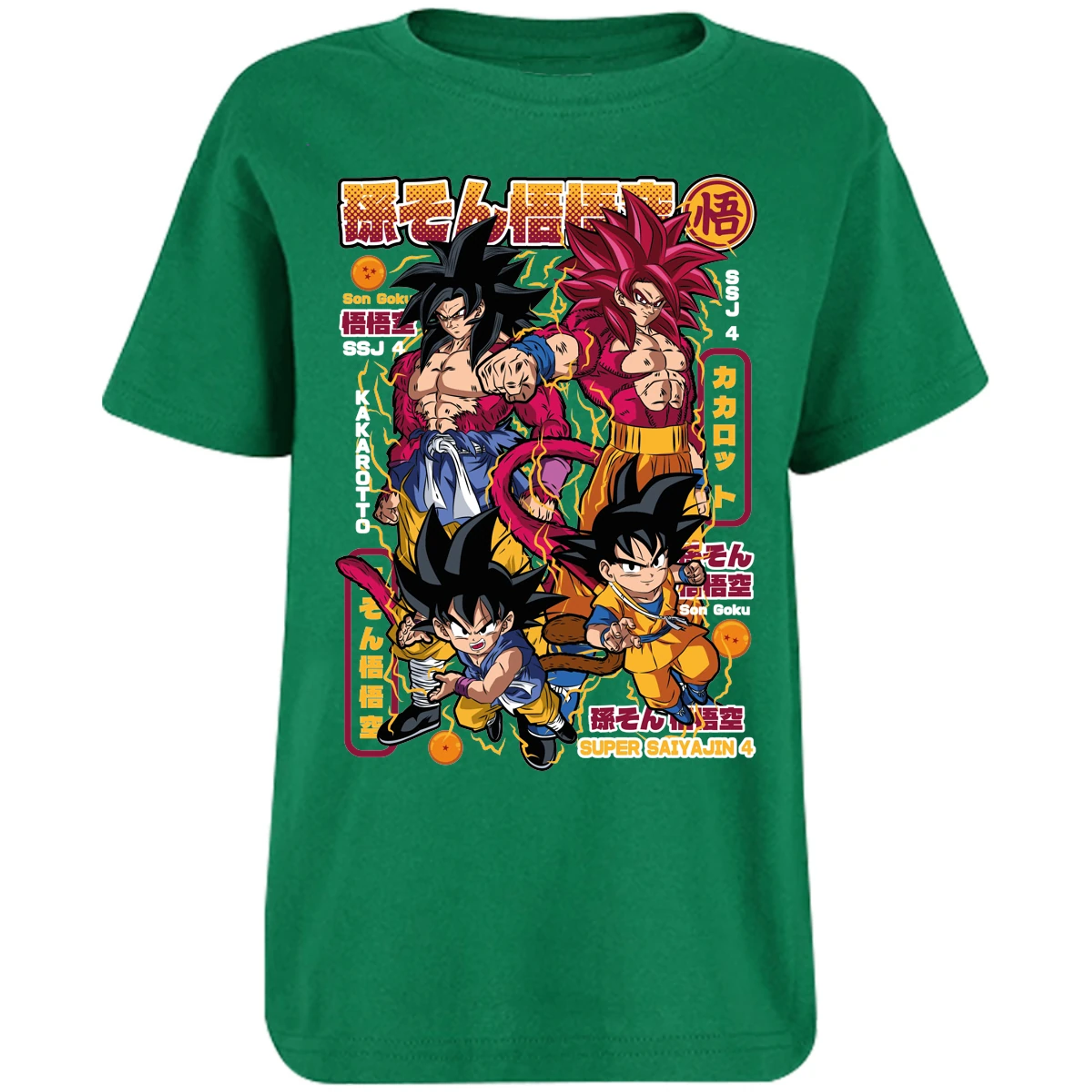 Playera Dragon Ball Goku Ssj4 para Niño 6