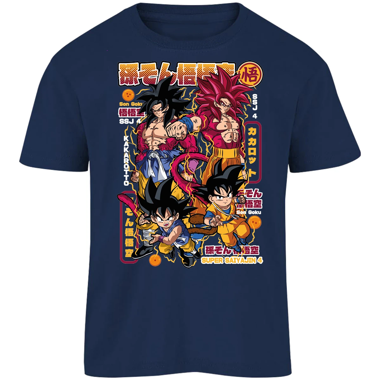 Playera Dragon Ball Goku Ssj4 para Niño 7