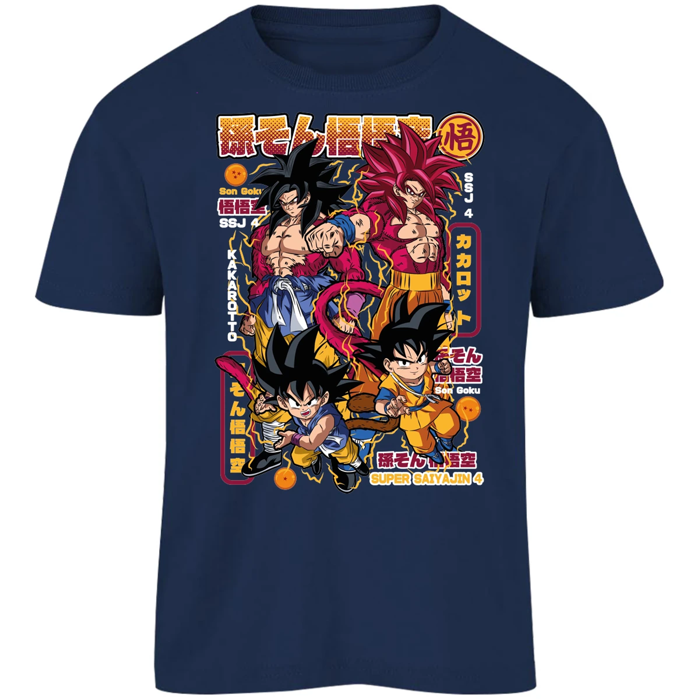 Playera Dragon Ball Goku Ssj4 para Niño 7