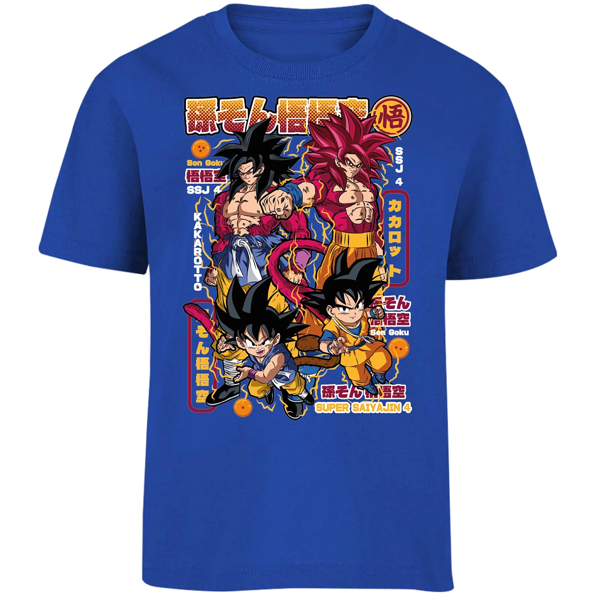 Playera Dragon Ball Goku Ssj4 para Niño 8