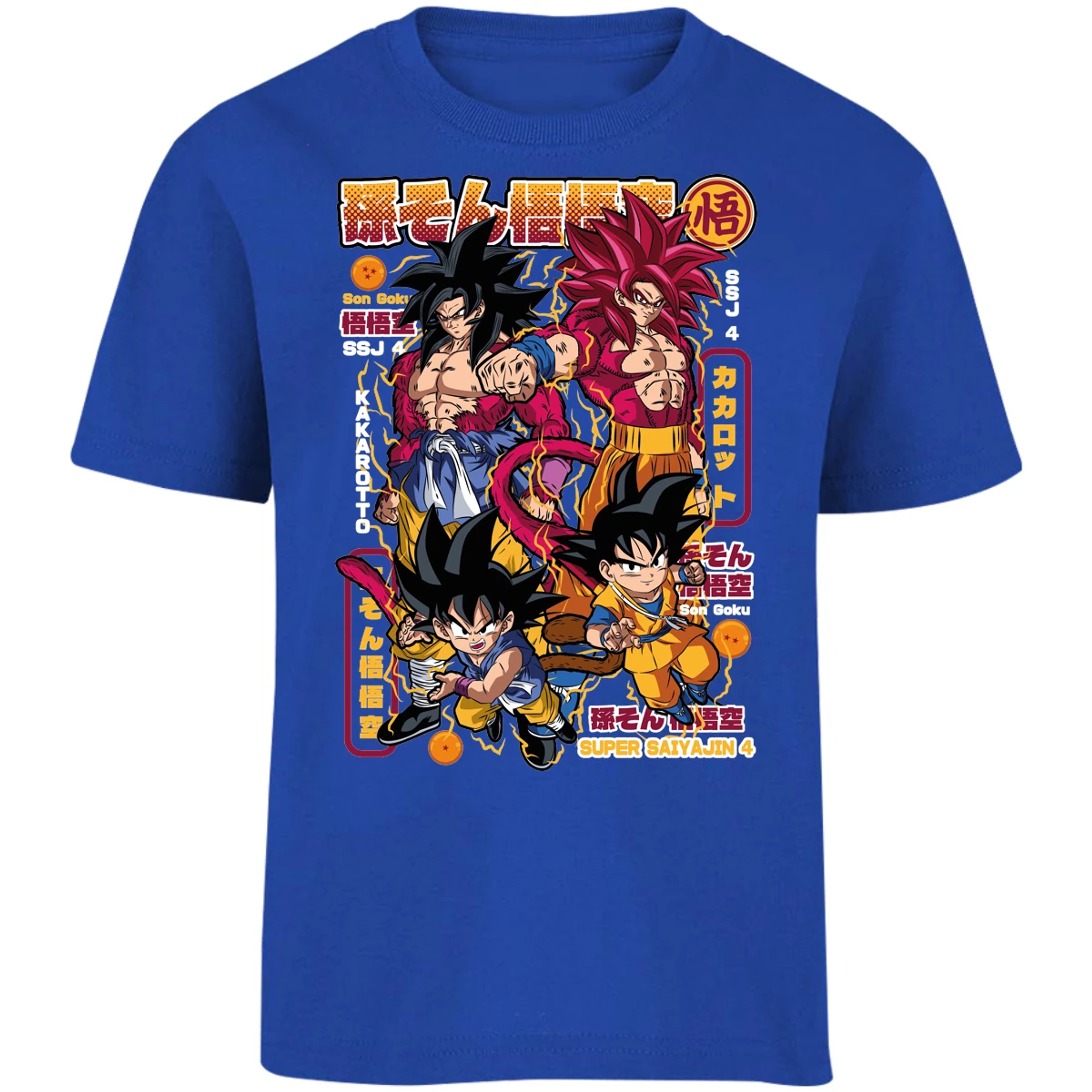 Playera Dragon Ball Goku Ssj4 para Niño 8