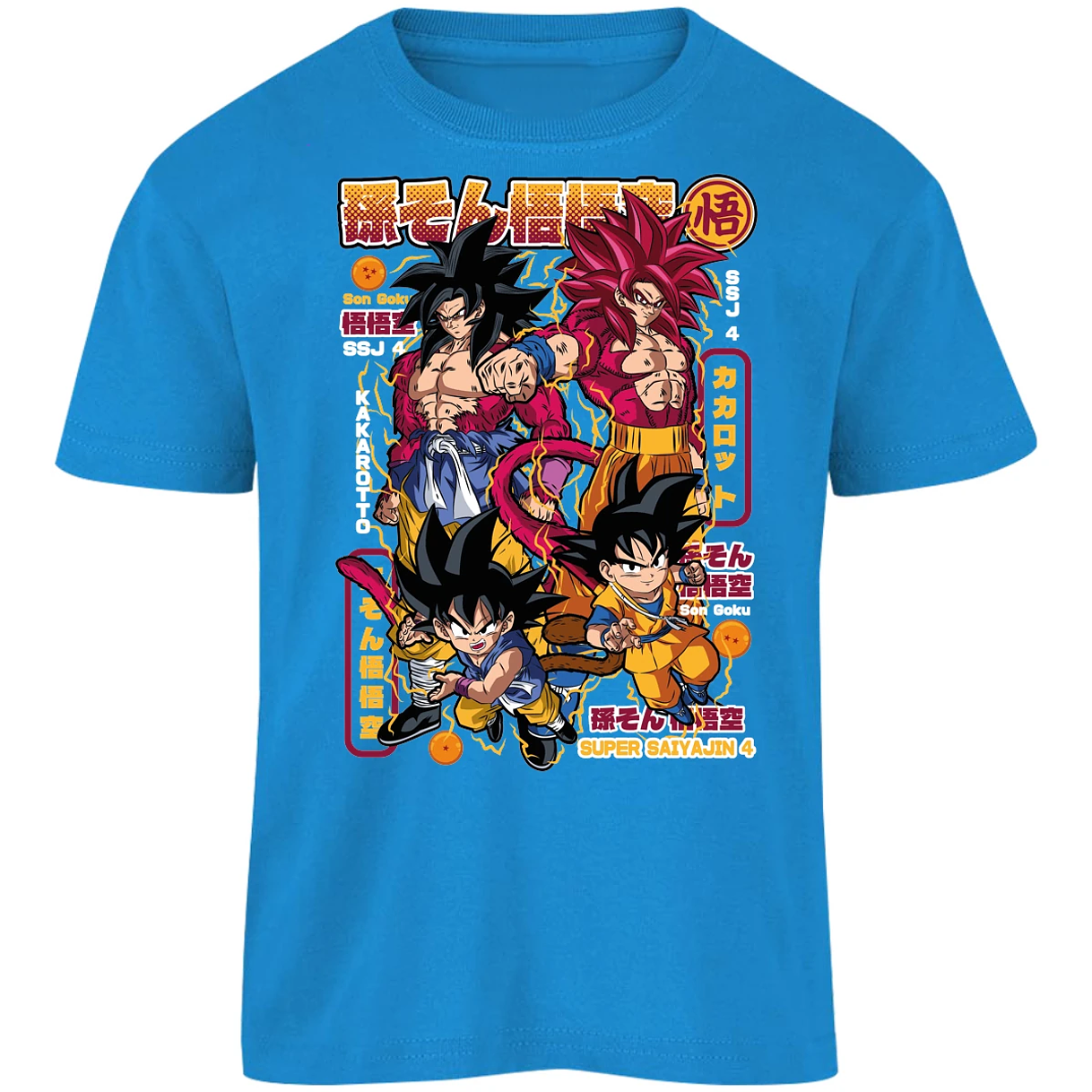 Playera Dragon Ball Goku Ssj4 para Niño 17