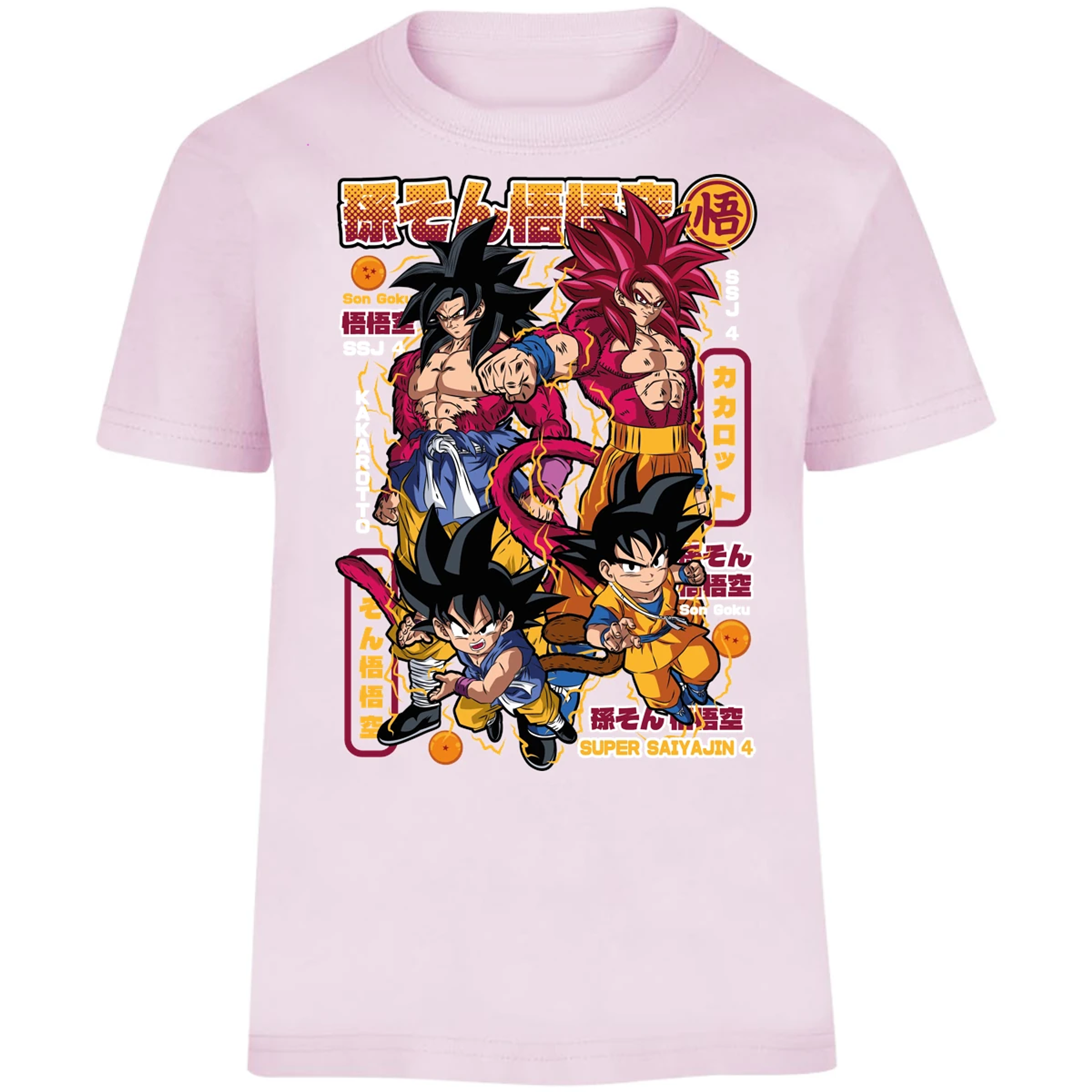 Playera Dragon Ball Goku Ssj4 para Niño 2