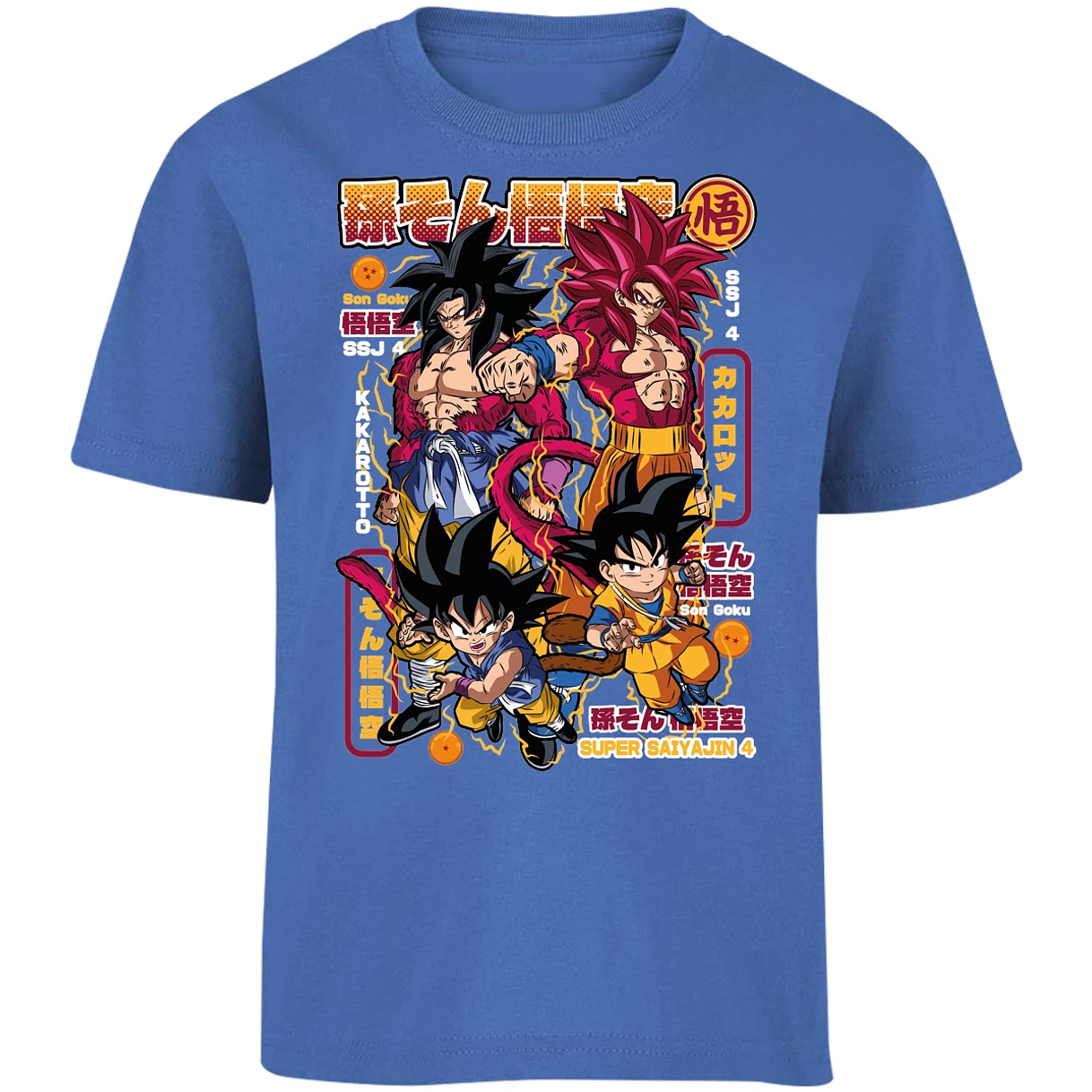 Playera Dragon Ball Goku Ssj4 para Niño 4