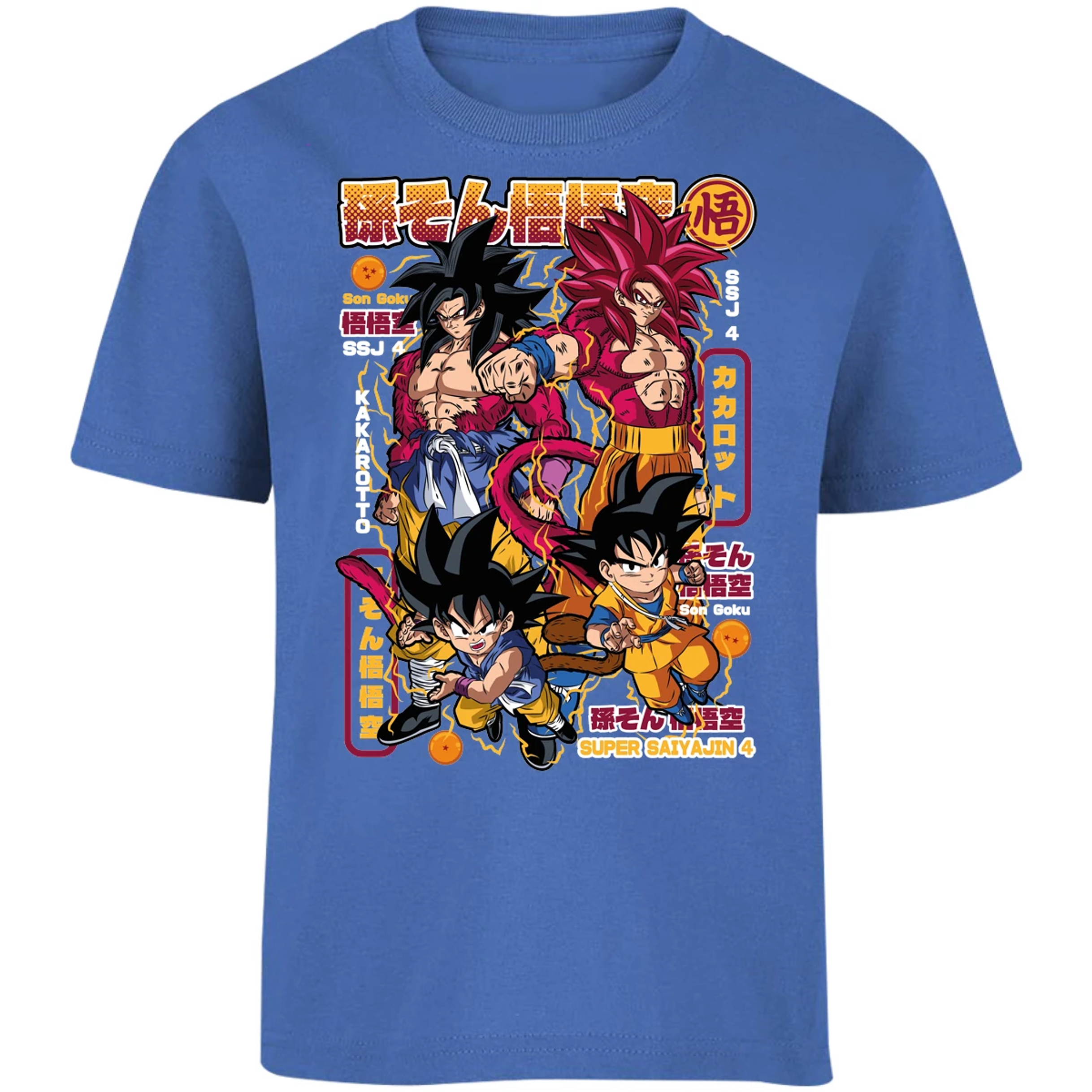 Playera Dragon Ball Goku Ssj4 para Niño 4
