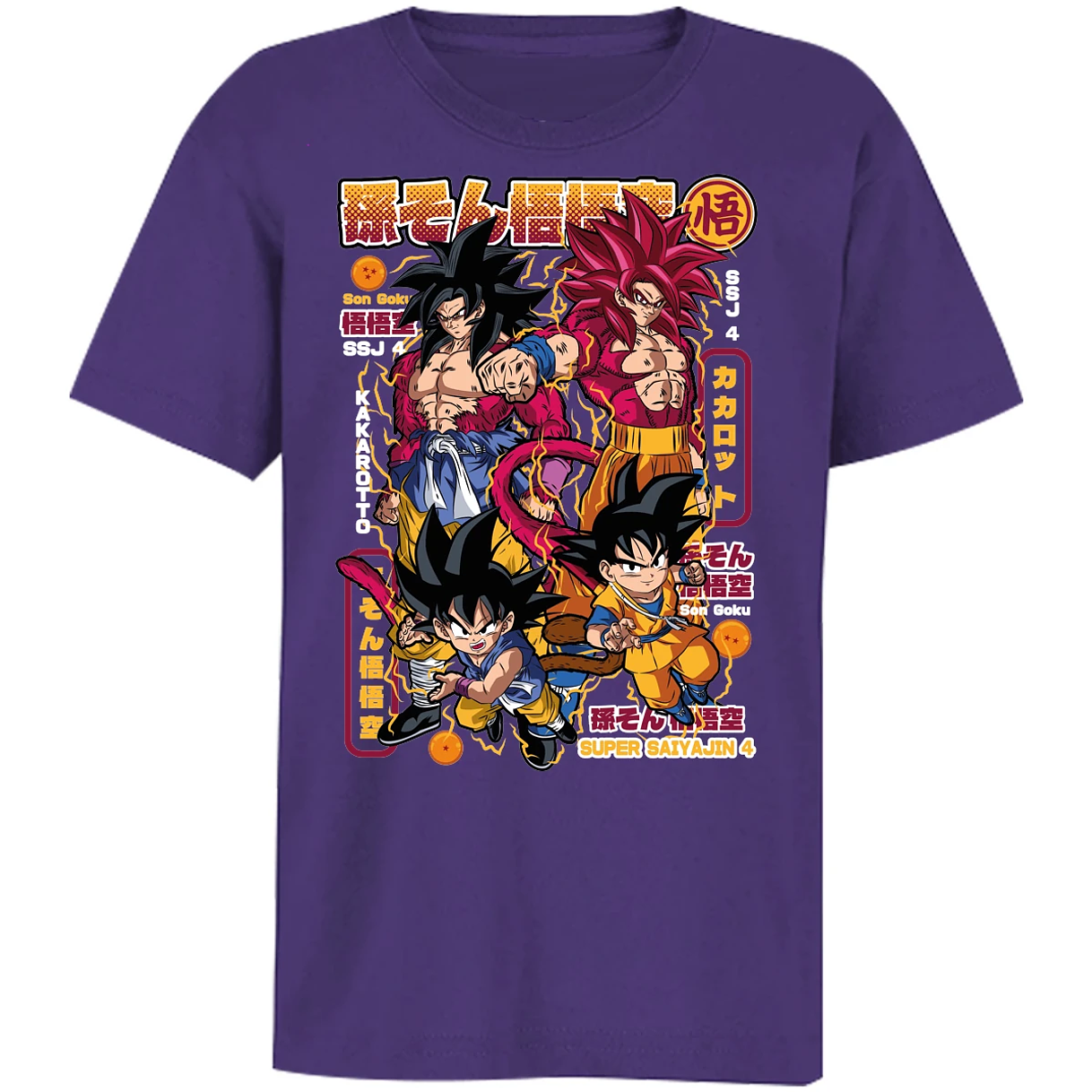 Playera Dragon Ball Goku Ssj4 para Niño 15