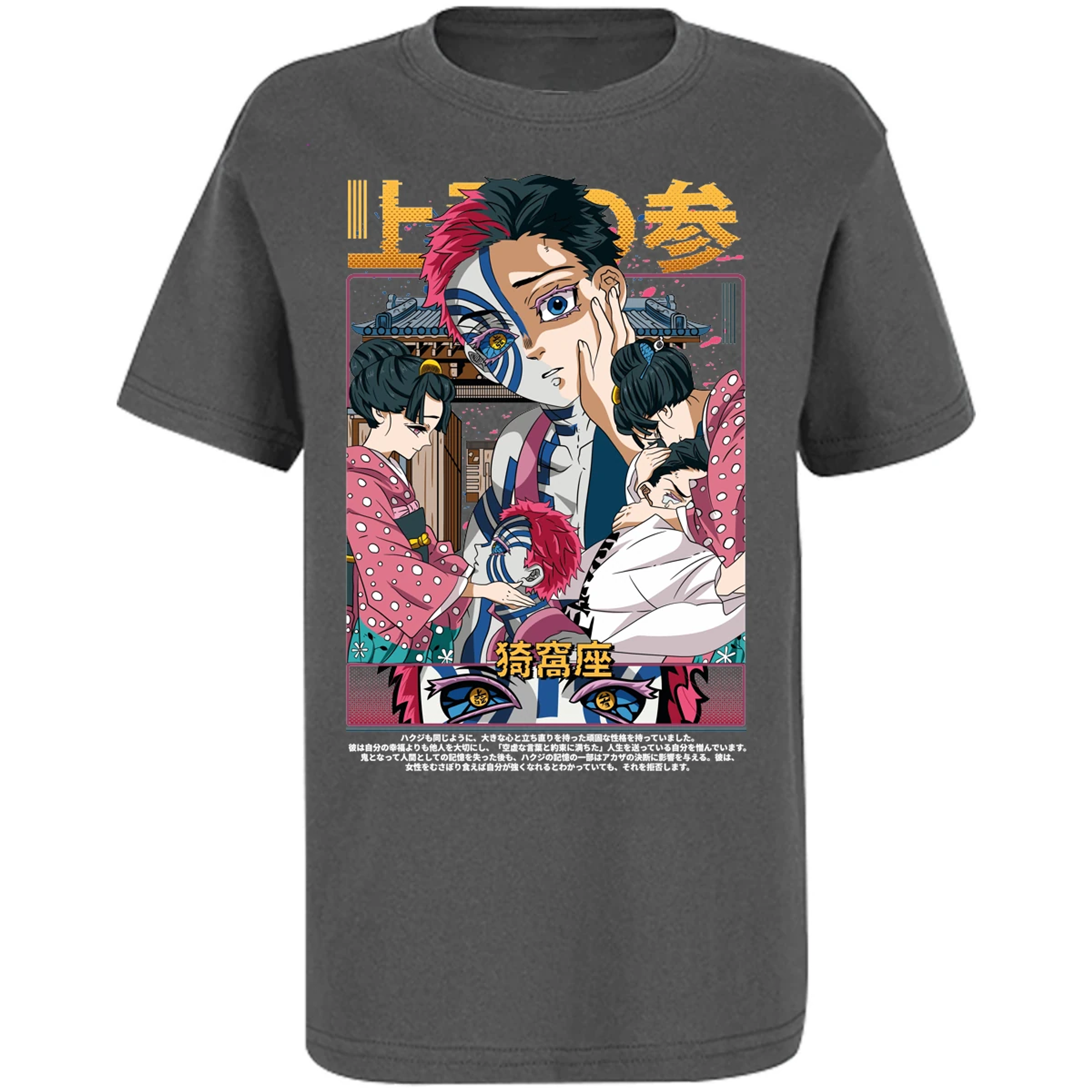 Playera Demon Slayer Akaza Anime para Niño 17