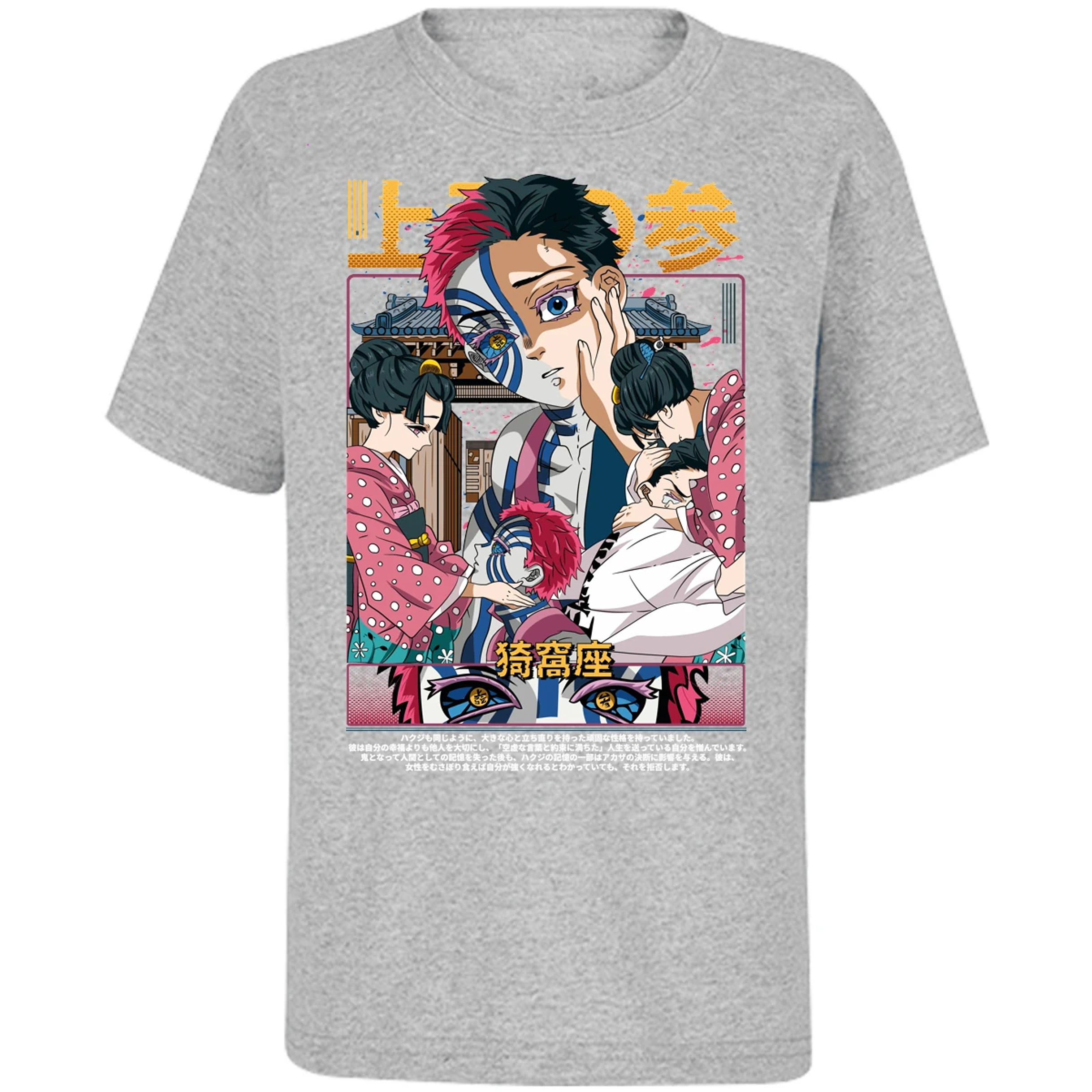 Playera Demon Slayer Akaza Anime para Niño 12
