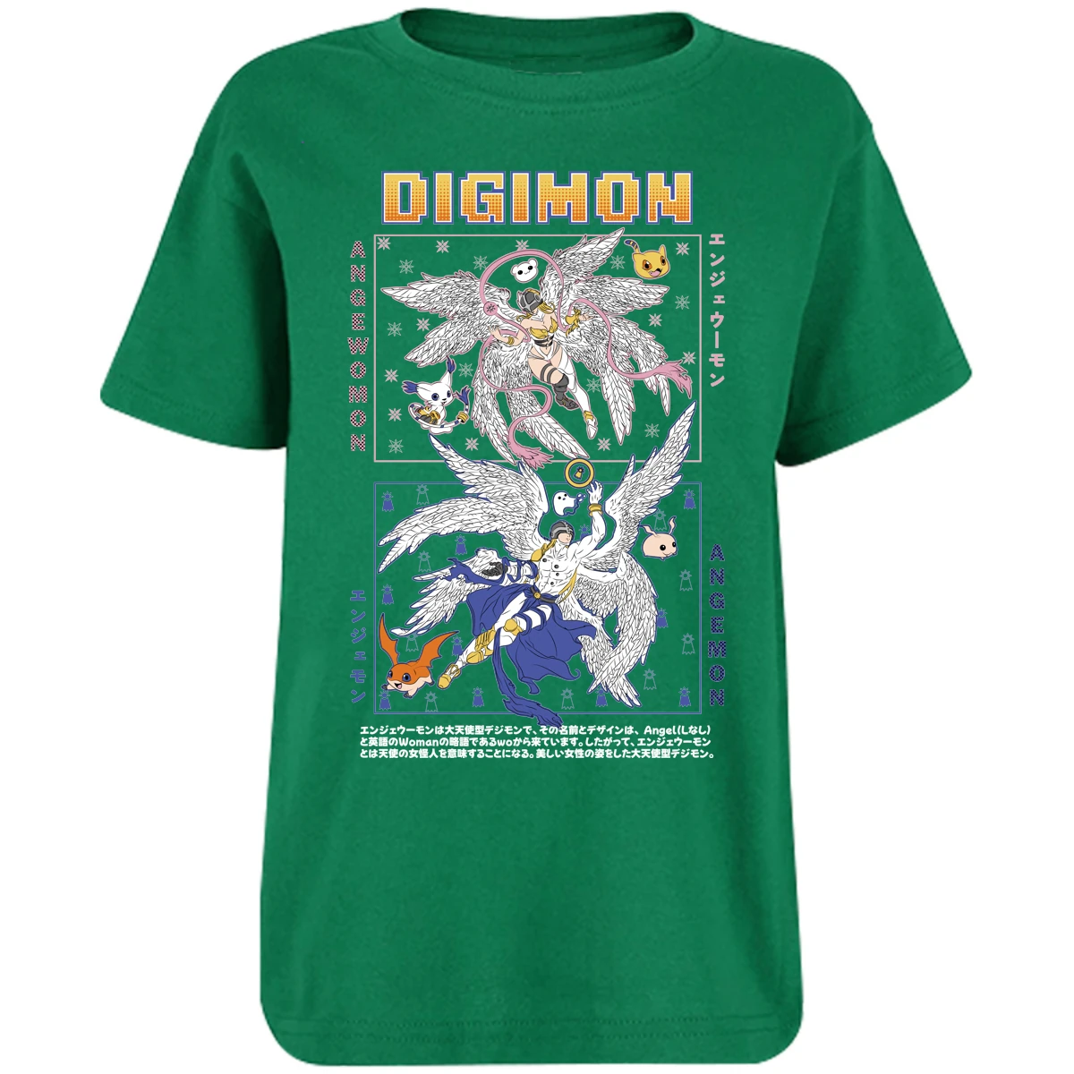 Digimon