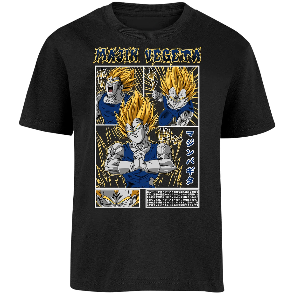 Playera Dragon Ball Majin Vegeta para Niño 6