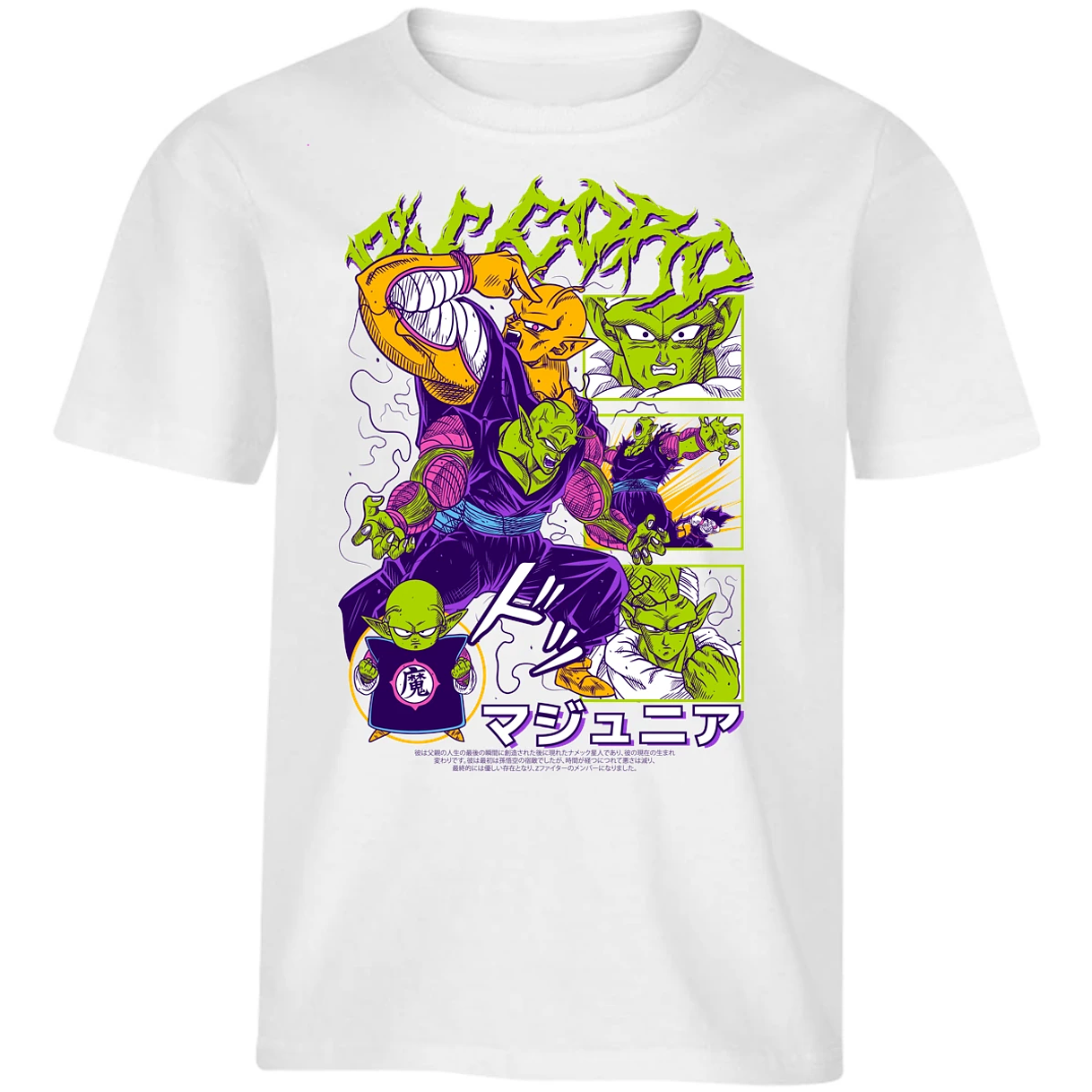 Playera Dragon Ball Picoro para Niño 8