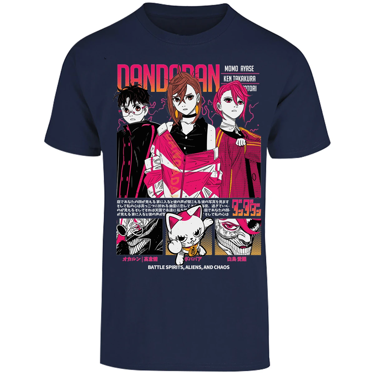Playera Dandadan Dandadan Anime para Adulto 11