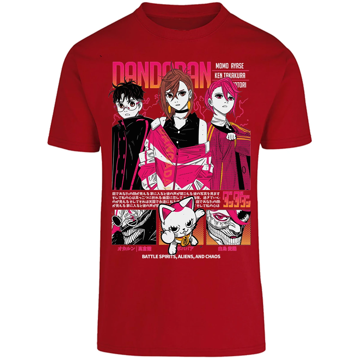 Playera Dandadan Dandadan Anime para Adulto 8