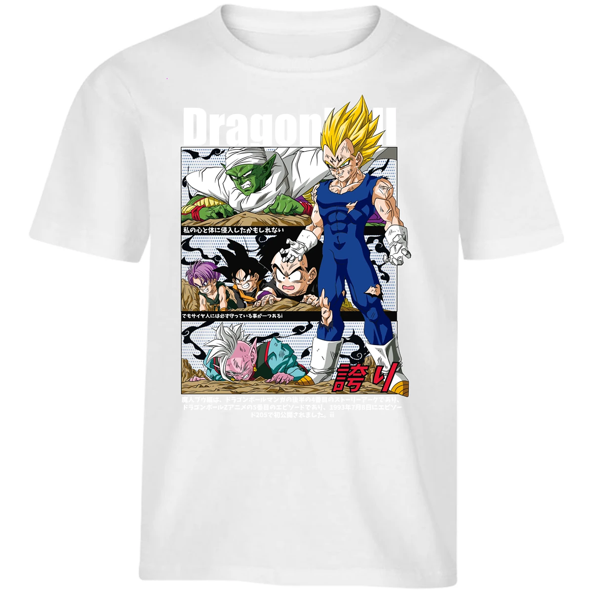 Playera Dragon Ball Vegeta Majin Anime para Niño 9