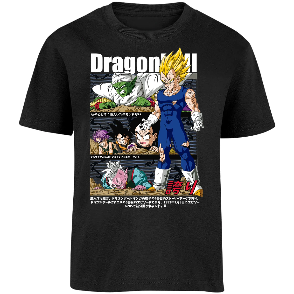 Playera Dragon Ball Vegeta Majin Anime para Niño 6