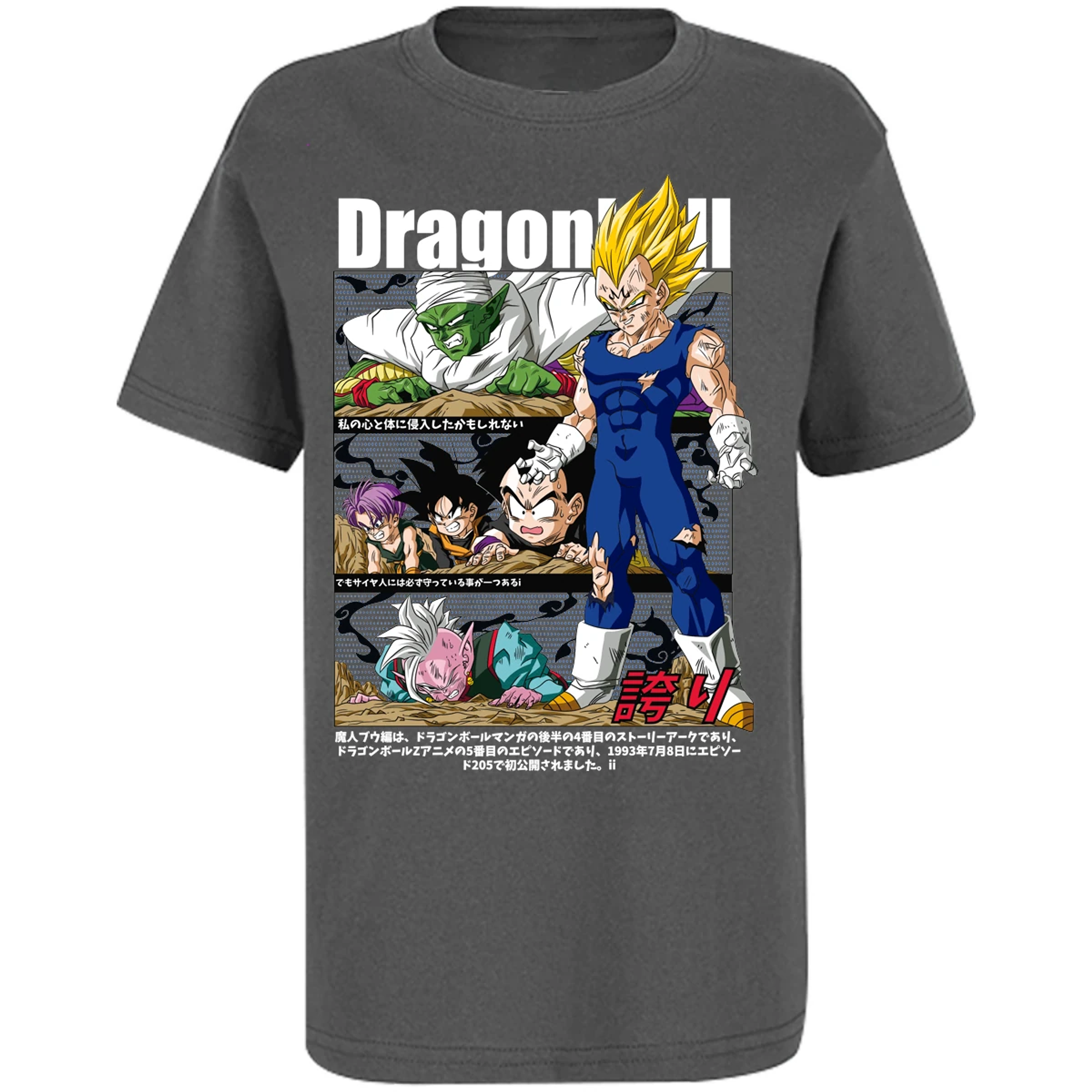 Playera Dragon Ball Vegeta Majin Anime para Niño 11