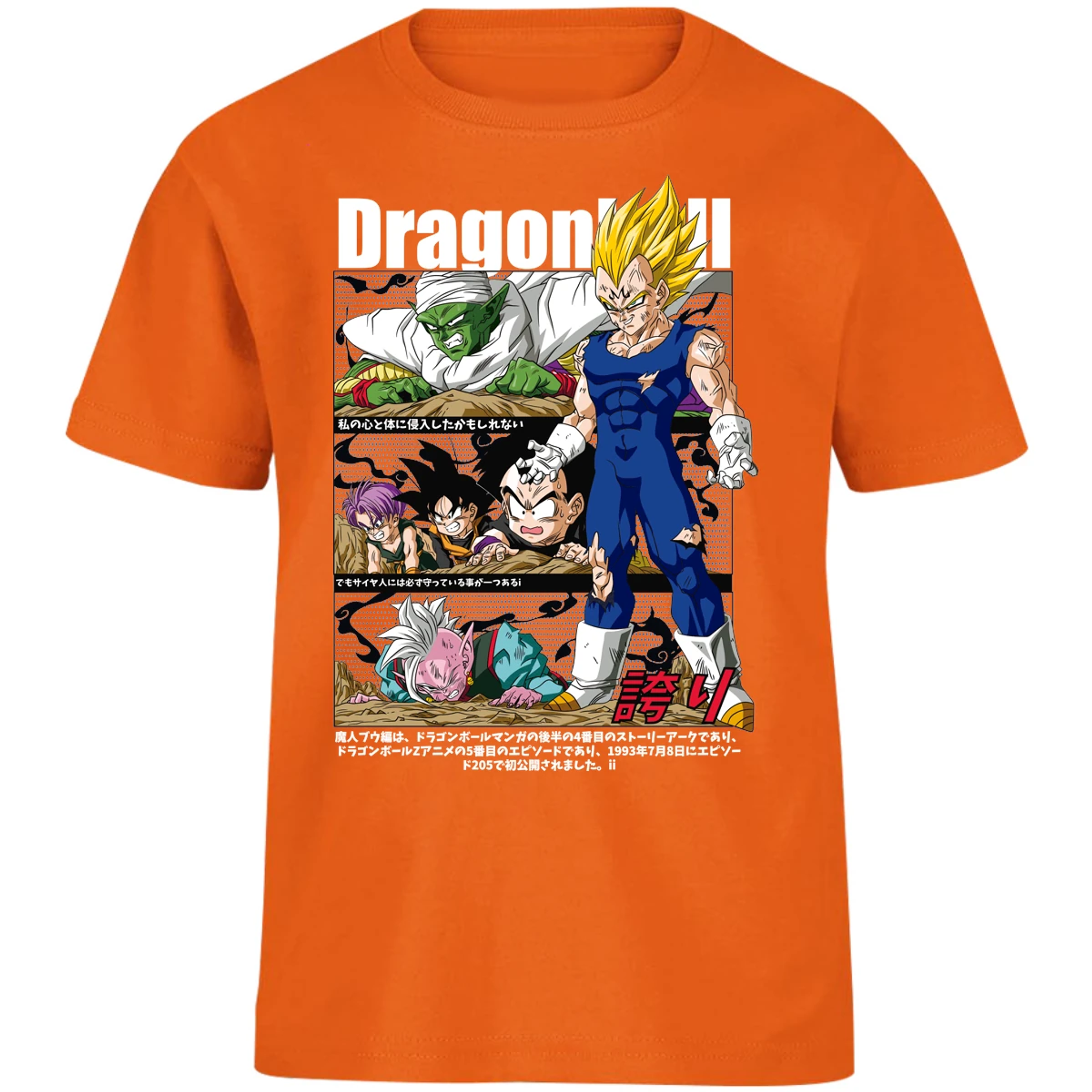 Playera Dragon Ball Vegeta Majin Anime para Niño 3