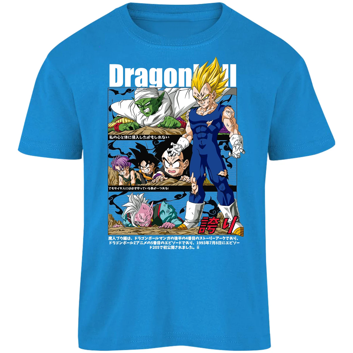Playera Dragon Ball Vegeta Majin Anime para Niño 5