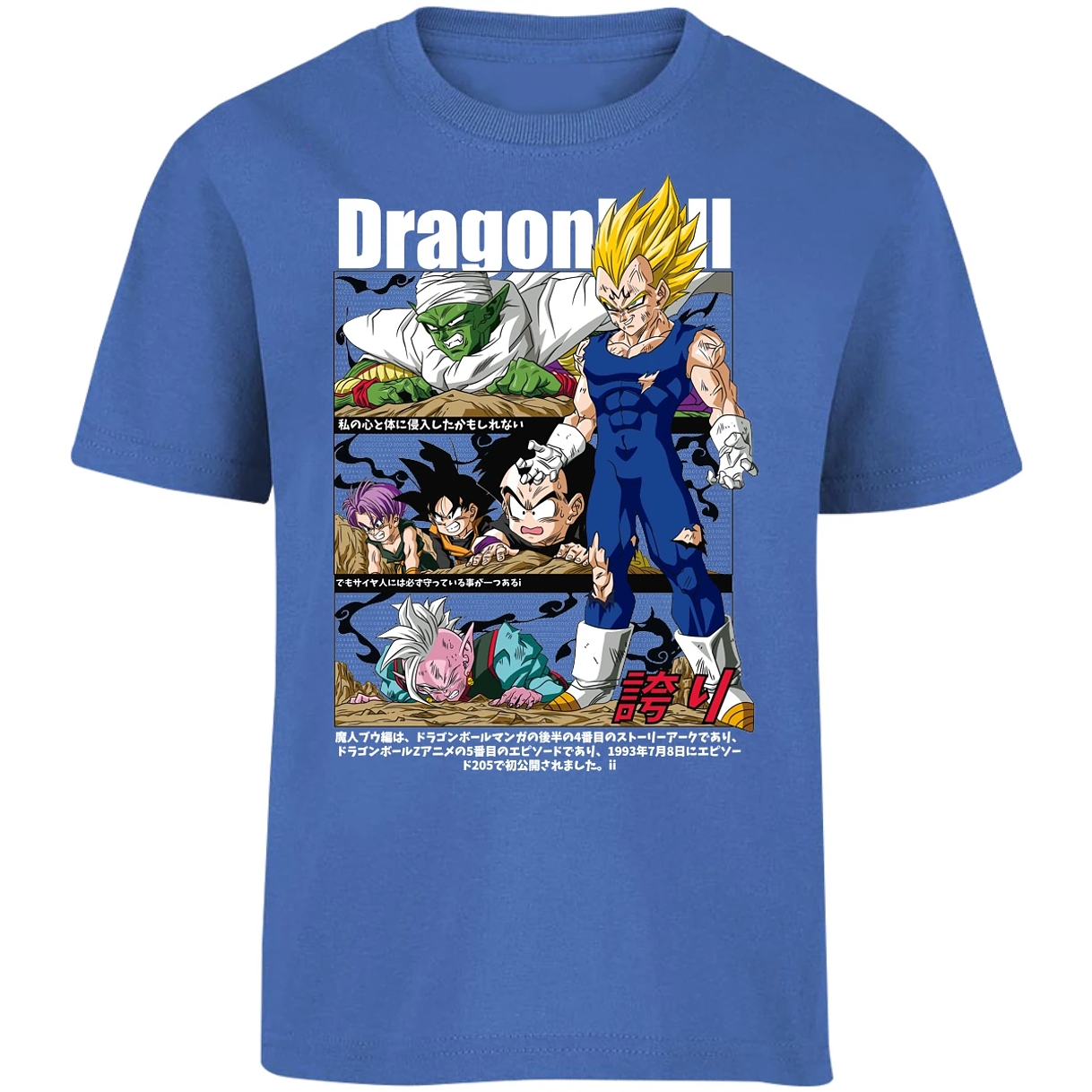 Playera Dragon Ball Vegeta Majin Anime para Niño 2