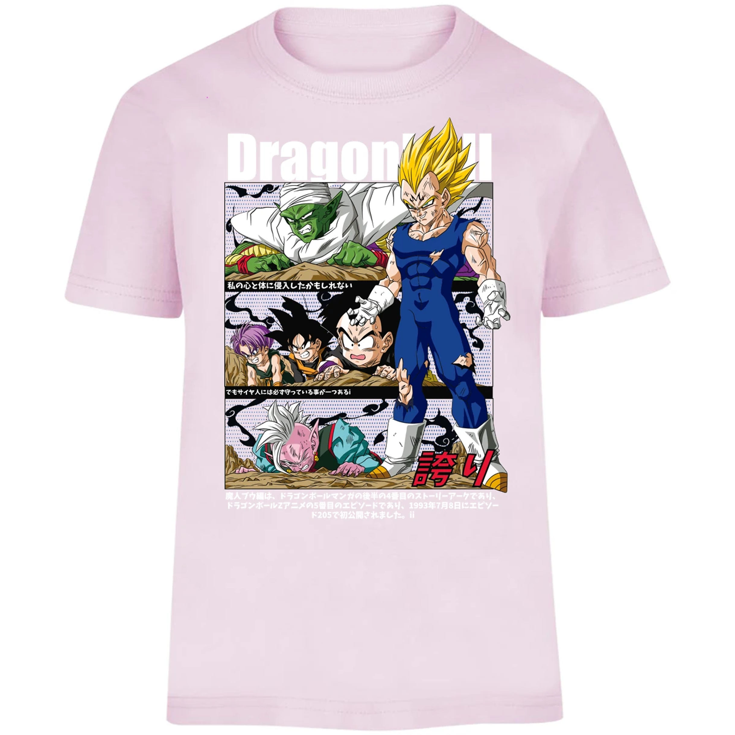 Playera Dragon Ball Vegeta Majin Anime para Niño 7
