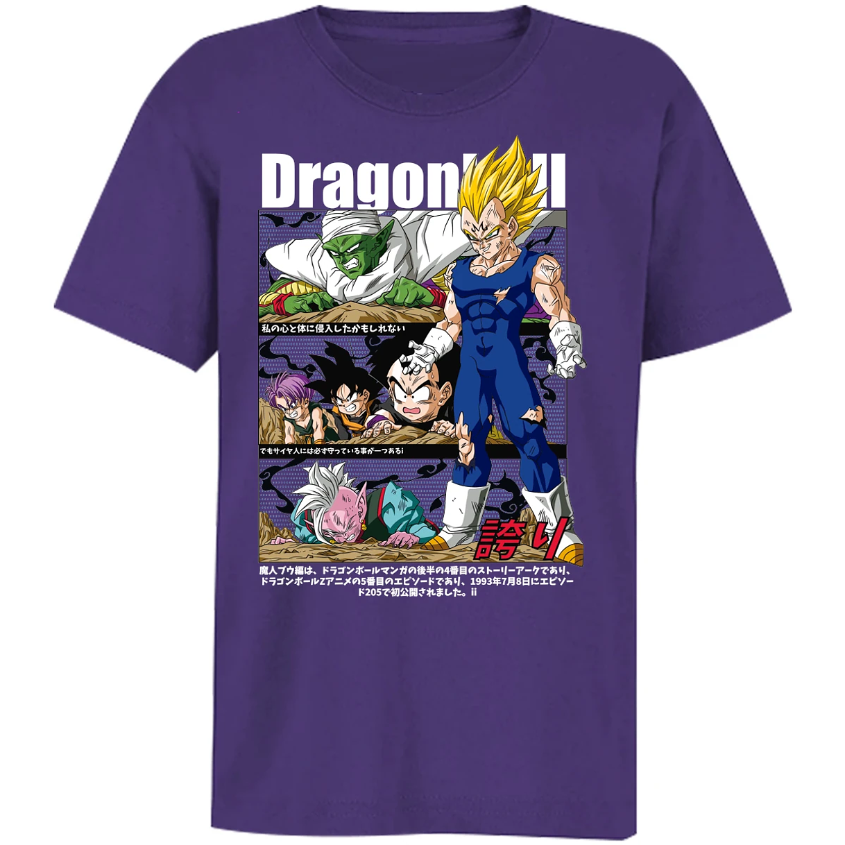 Playera Dragon Ball Vegeta Majin Anime para Niño 12