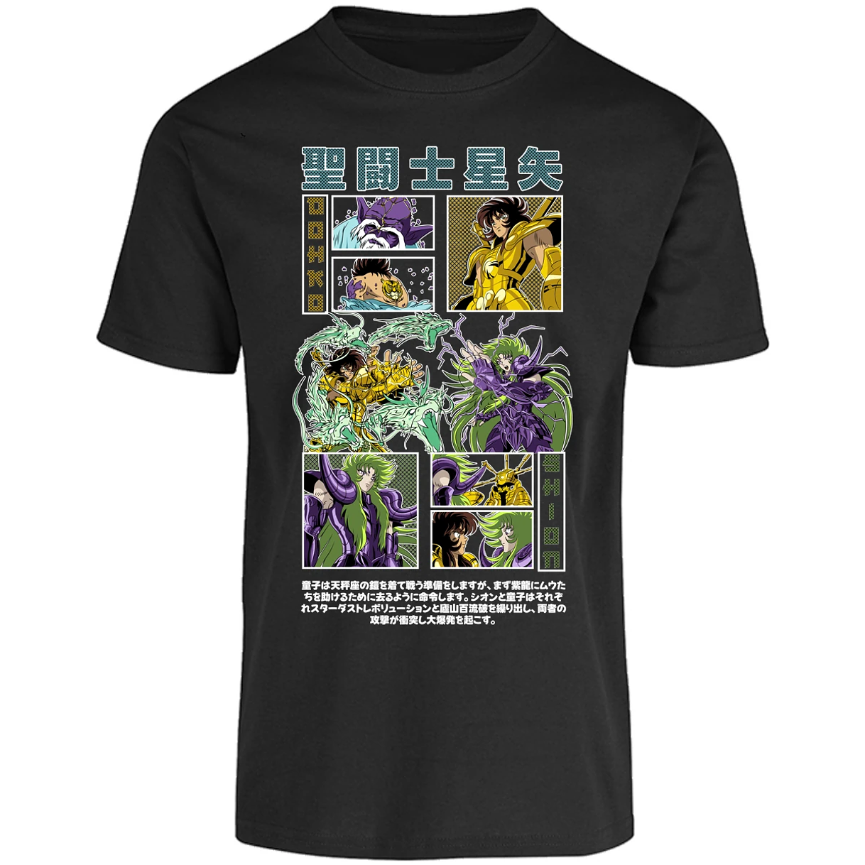 Playera Dragon Ball Dohko Libra para Adulto 23
