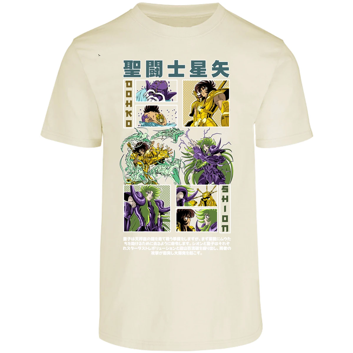 Playera Dragon Ball Dohko Libra para Adulto 25
